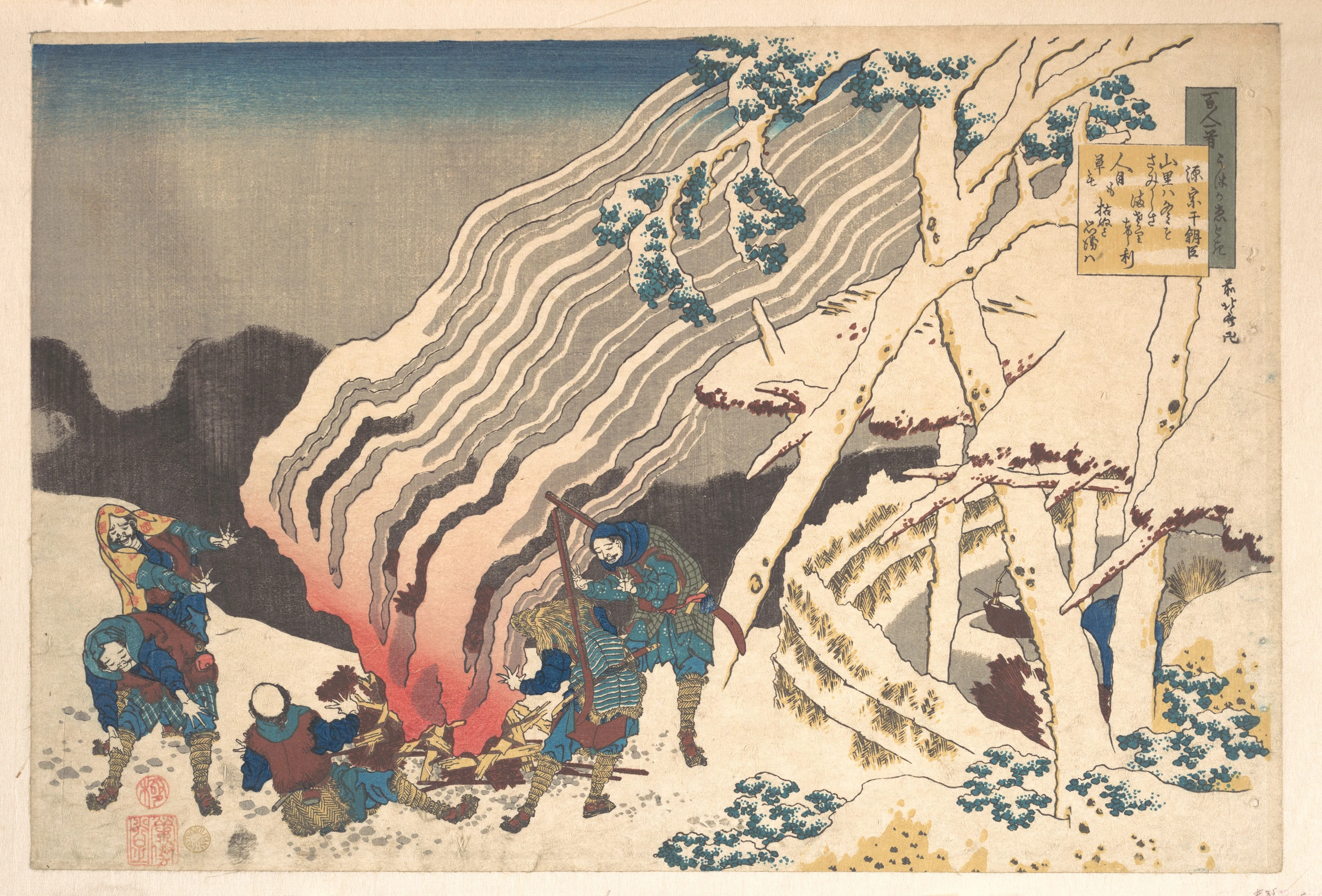 Poem by Minamoto no Muneyuki Ason, from the series One Hundred Poems Explained by the Nurse (Hyakunin isshu uba ga etoki), Katsushika Hokusai