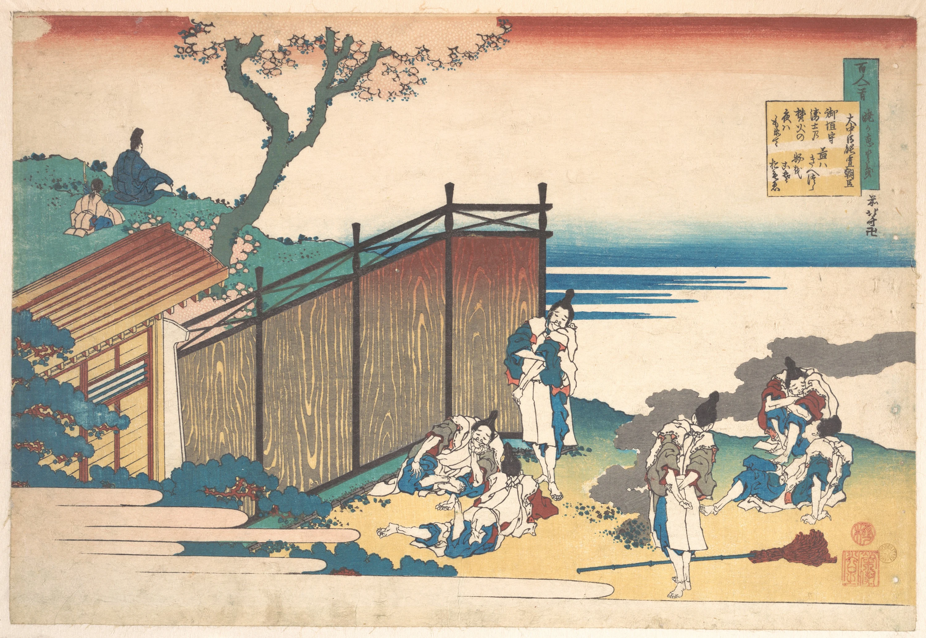 Poem by Ōnakatomi no Yoshinobu Ason, from the series One Hundred Poems Explained by the Nurse (Hyakunin isshu uba ga etoki), Katsushika Hokusai