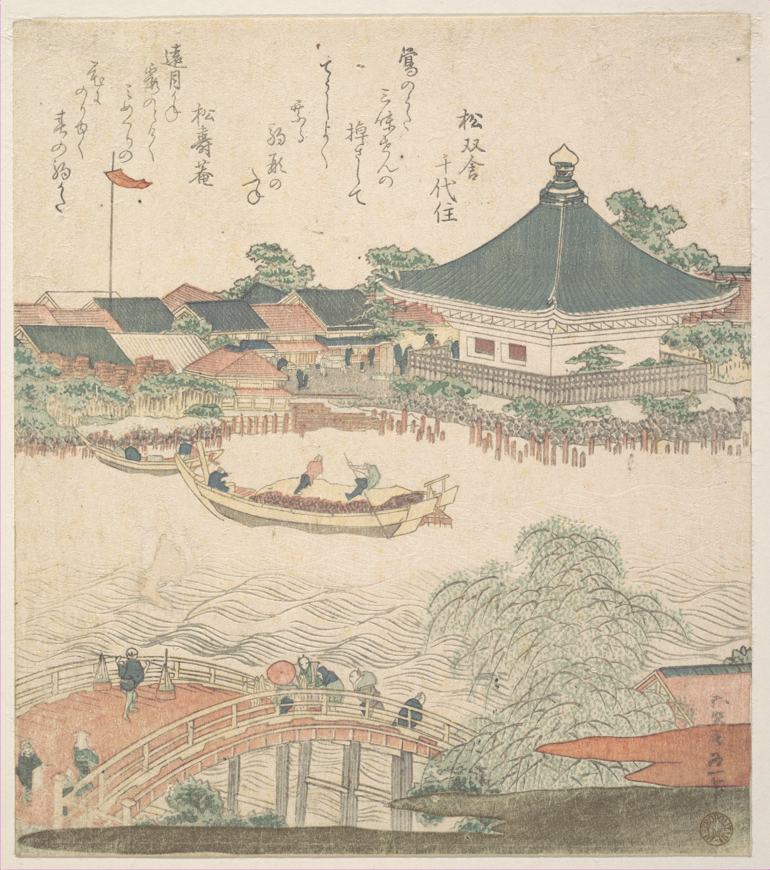 River Scene with Bridge in Foreground, Katsushika Hokusai
