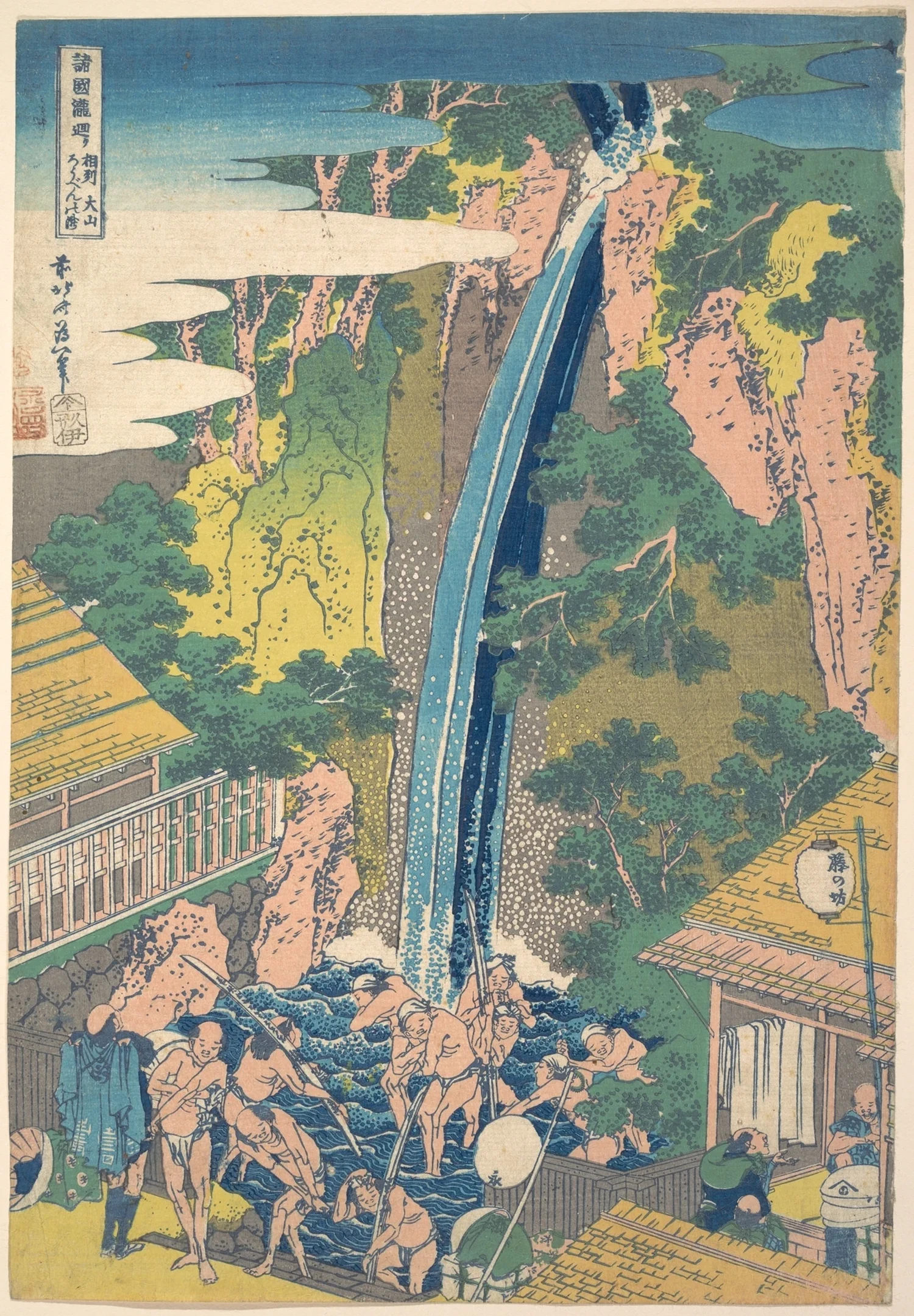 Rōben Waterfall at Ōyama in Sagami Province (Sōshū Ōyama Rōben no taki), from the series A Tour of Waterfalls in Various Provinces (Shokoku taki meguri), Katsushika Hokusai