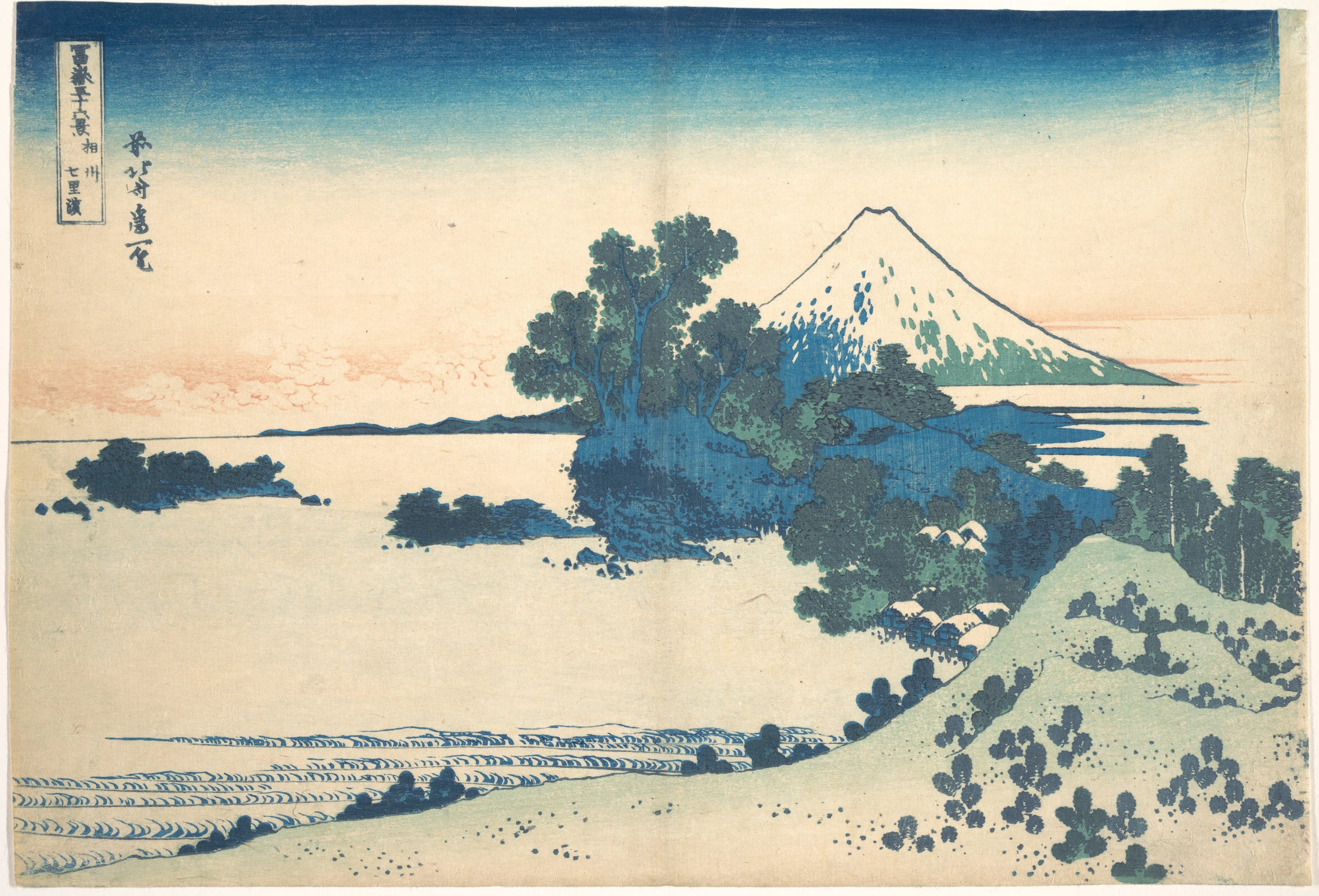 Shichirigahama in Sagami Province (Sōshū Shichirigahama), from the series Thirty-six Views of Mount Fuji (Fugaku sanjūrokkei), Katsushika Hokusai