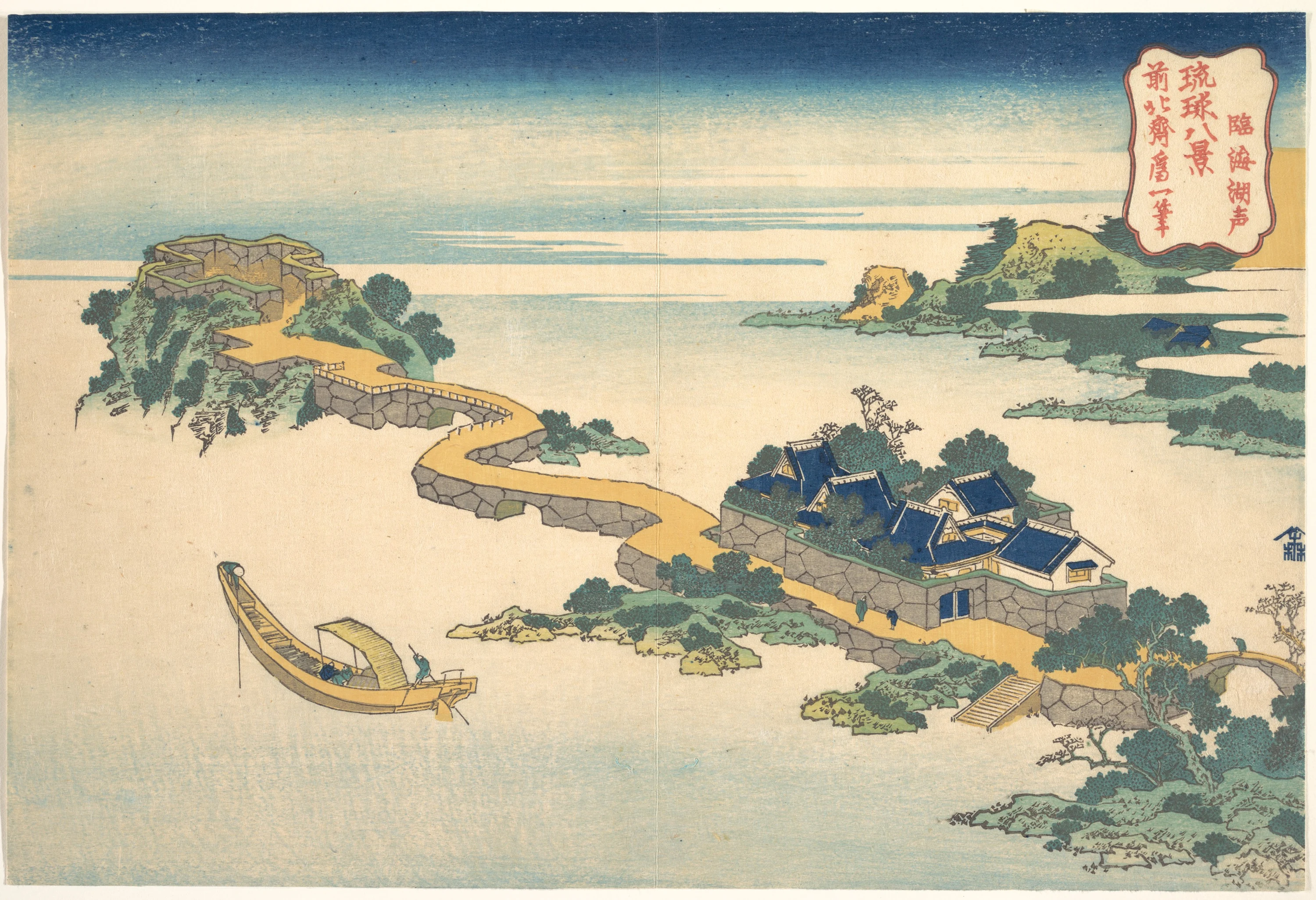 Sound of the Lake at Rinkai (Rinkai kosei), from the series Eight Views of the Ryūkyū Islands (Ryūkyū hakkei), Katsushika Hokusai