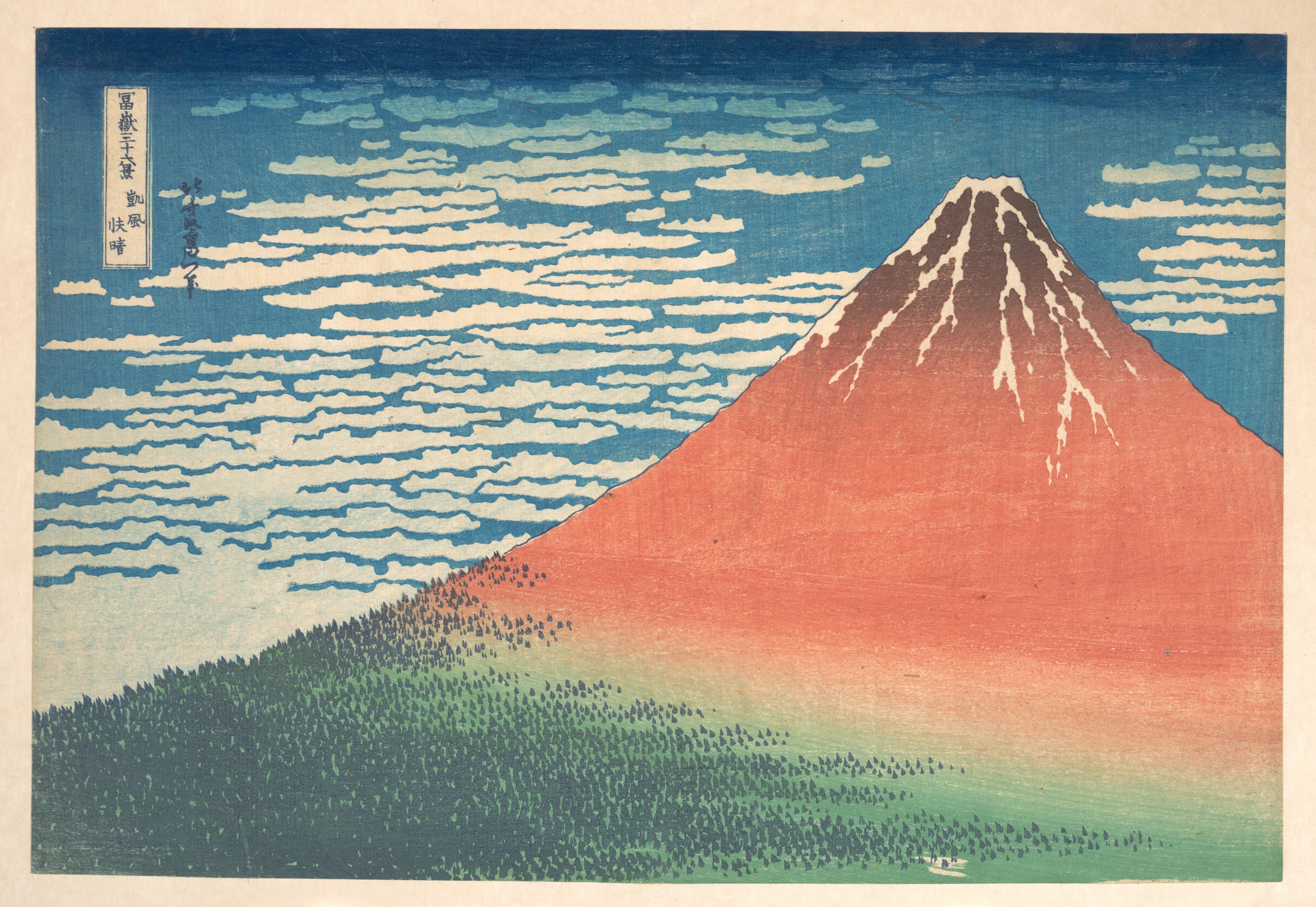 South Wind, Clear Sky (Gaifū kaisei), also known as Red Fuji, from the series Thirty-six Views of Mount Fuji (Fugaku sanjūrokkei), Katsushika Hokusai