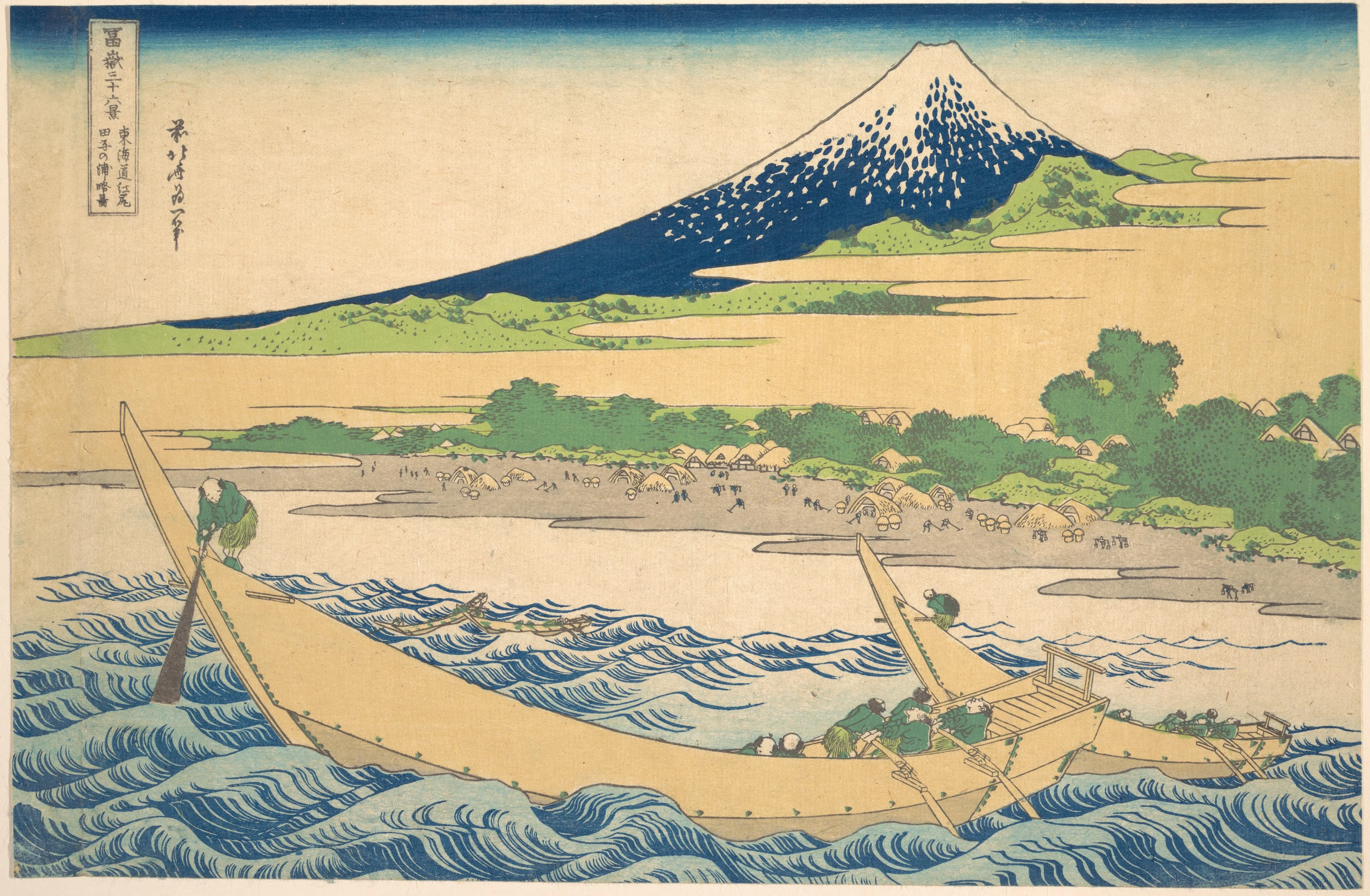 Tago Bay near Ejiri on the Tōkaidō (Tōkaidō Ejiri Tago no ura ryaku zu), from the series Thirty-six Views of Mount Fuji (Fugaku sanjūrokkei), Katsushika Hokusai
