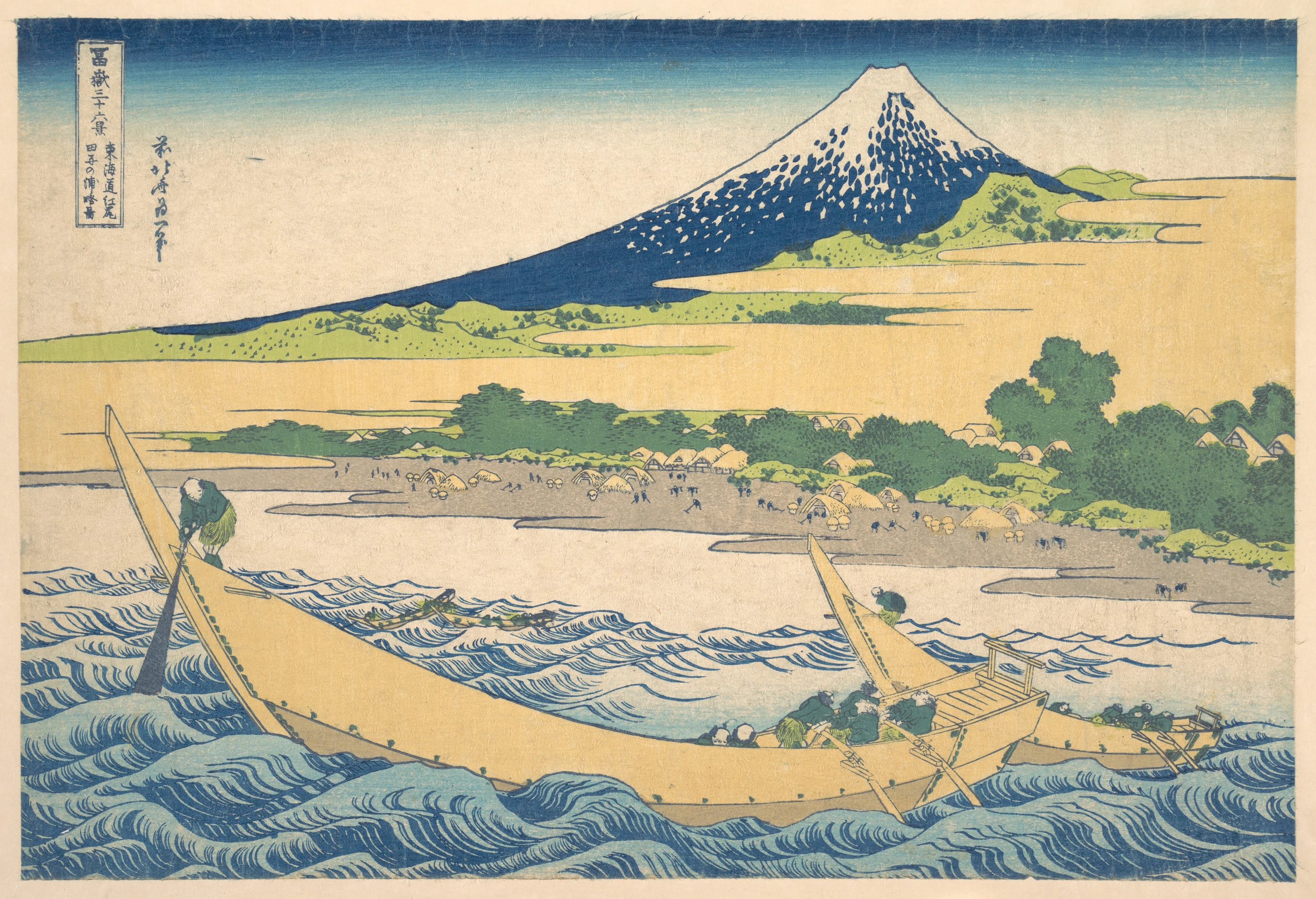 Tago Bay near Ejiri on the Tōkaidō (Tōkaidō Ejiri Tago no ura ryaku zu), from the series Thirty-six Views of Mount Fuji (Fugaku sanjūrokkei), Katsushika Hokusai