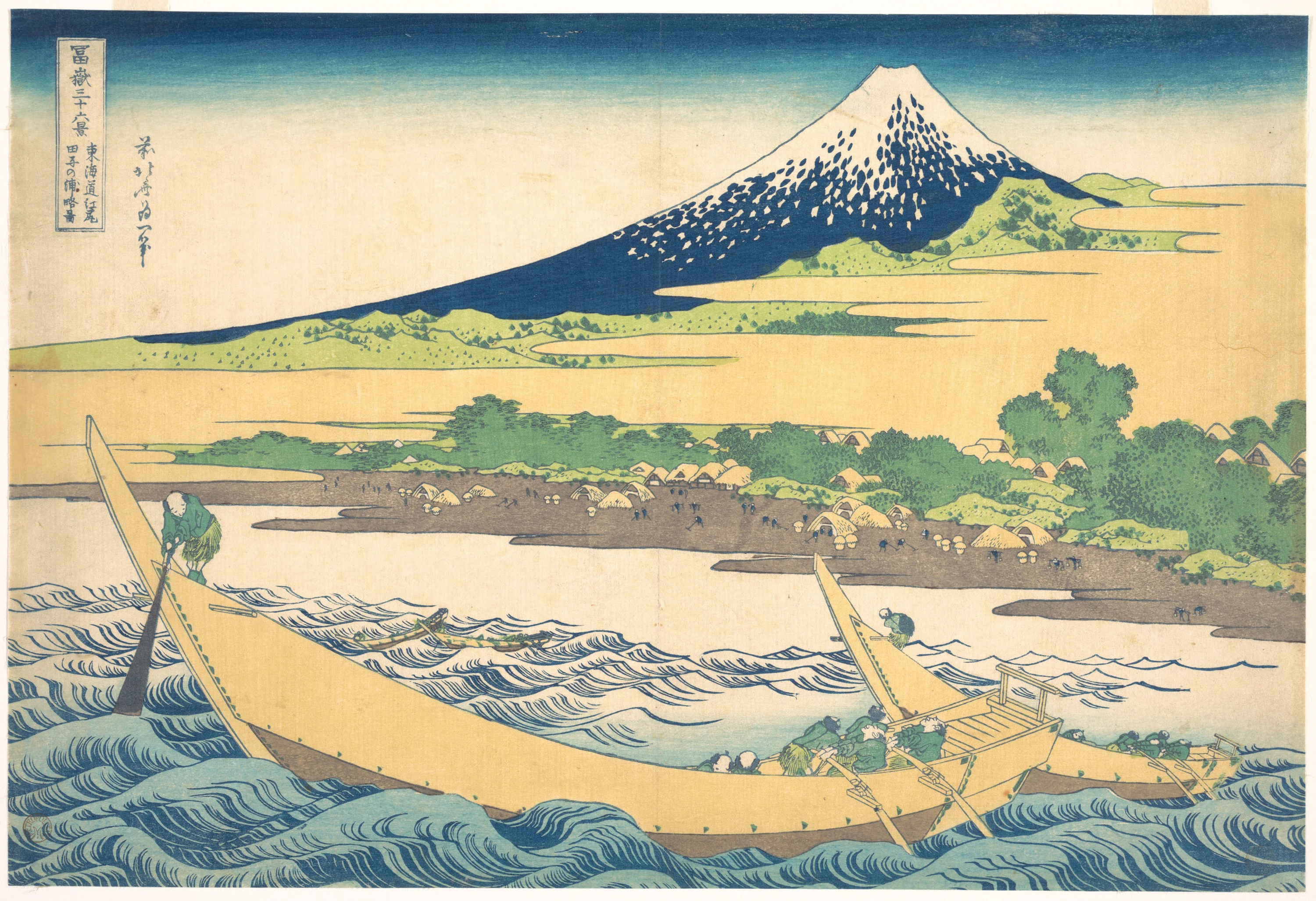 Tago Bay near Ejiri on the Tōkaidō (Tōkaidō Ejiri Tago no ura ryaku zu), from the series Thirty-six Views of Mount Fuji (Fugaku sanjūrokkei), Katsushika Hokusai
