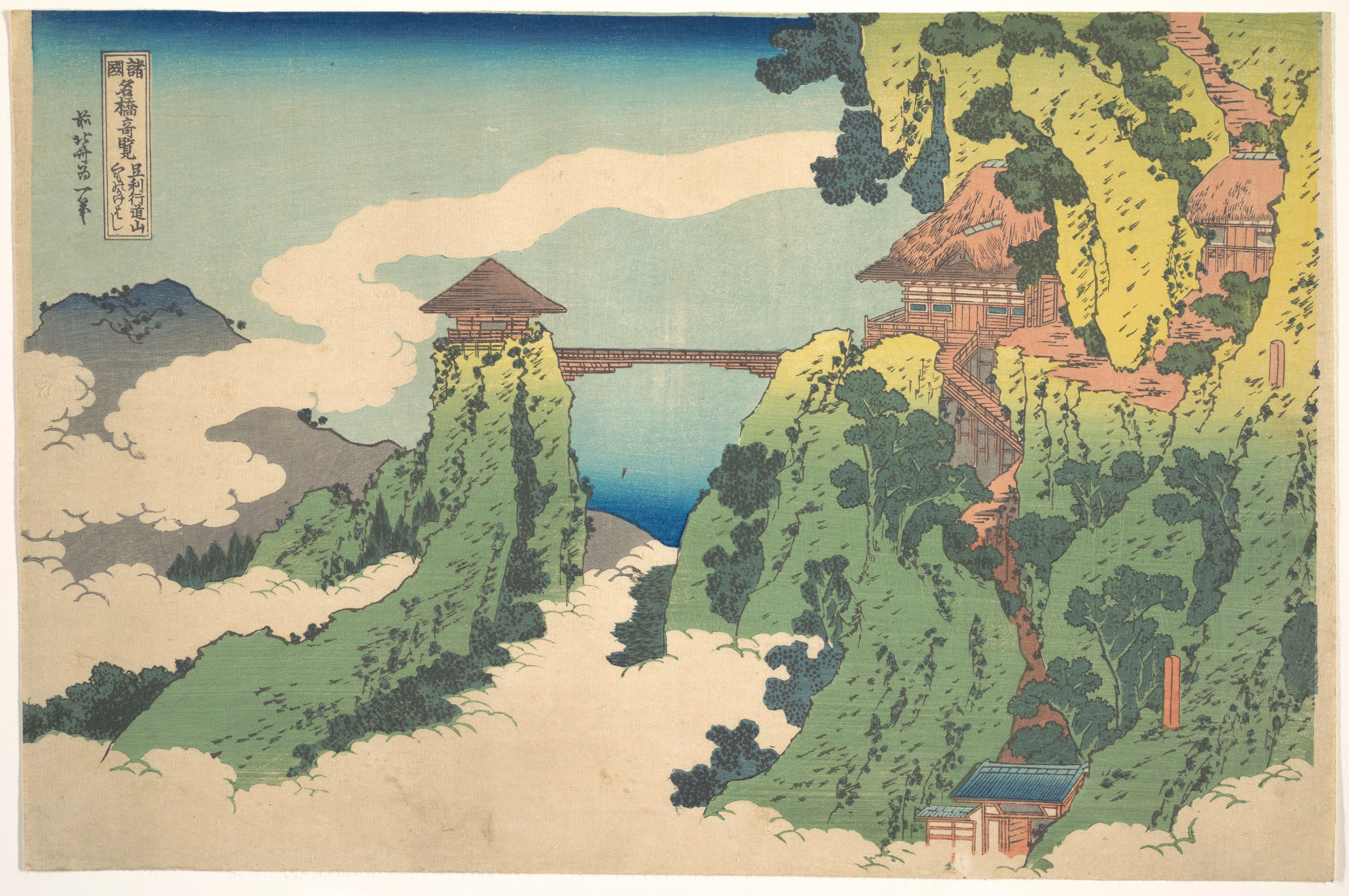 The Hanging-cloud Bridge at Mount Gyōdō near Ashikaga (Ashikaga Gyōdōzan kumo no kakehashi), from the series Remarkable Views of Bridges in Various Provinces (Shokoku meikyō kiran), Katsushika Hokusai