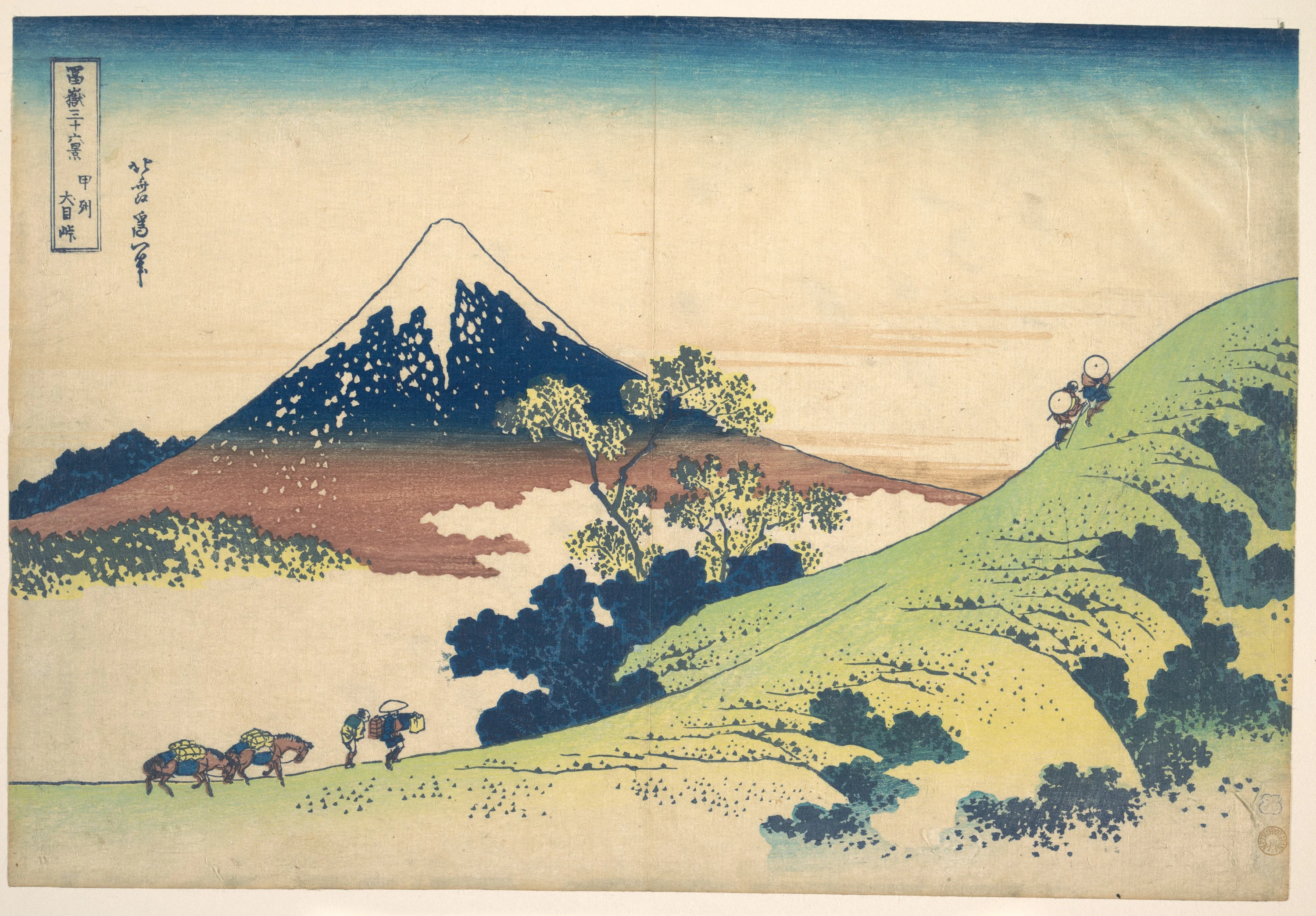 The Inume Pass in Kai Province (Kōshū Inume tōge), from the series Thirty-six Views of Mount Fuji (Fugaku sanjūrokkei), Katsushika Hokusai