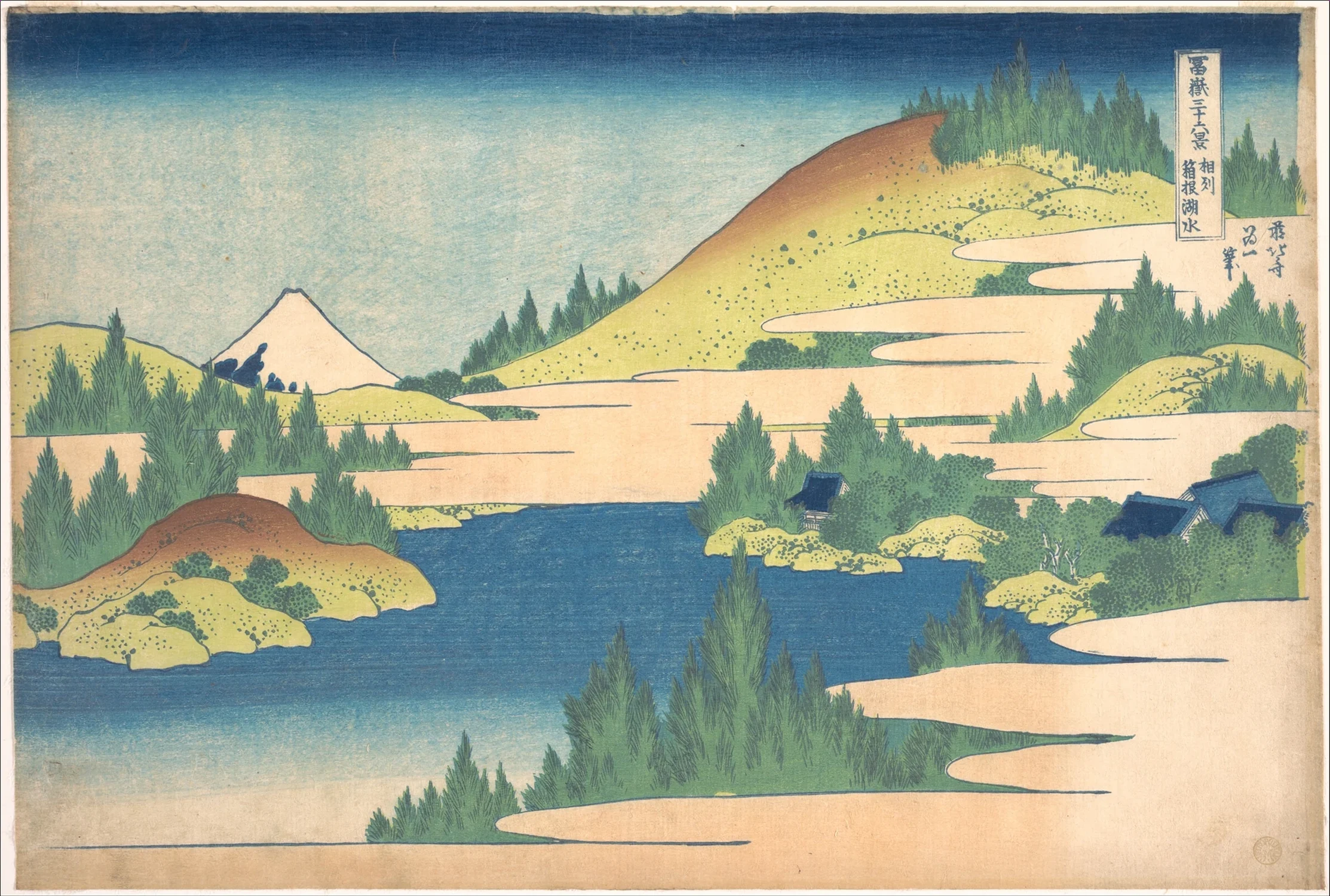 The Lake at Hakone in Sagami Province (Sōshū Hakone kosui), from the series Thirty-six Views of Mount Fuji (Fugaku sanjūrokkei), Katsushika Hokusai
