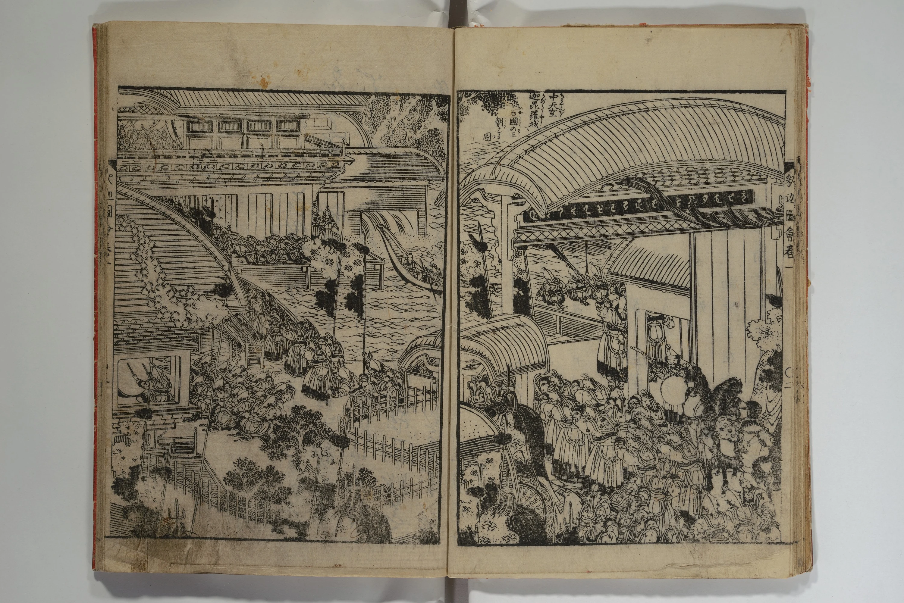 The Life of Shakyamuni Illustrated (Shaka goichidaiki zue kan yon) 釈迦御一代記図会巻四, Katsushika Hokusai