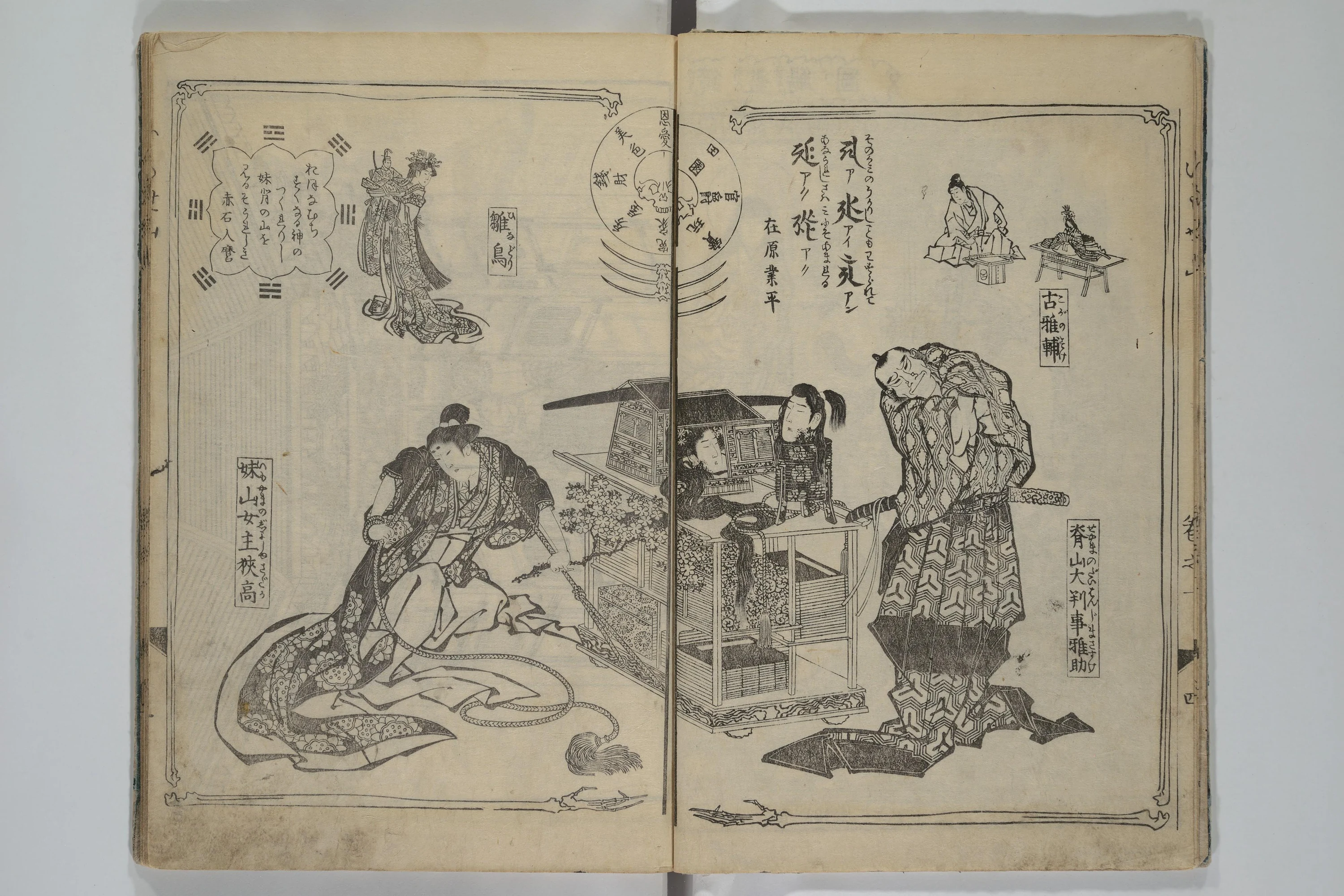 The Mountains of Husband and Wife (Onyo imoseyama) 阥阦妹背山, Katsushika Hokusai