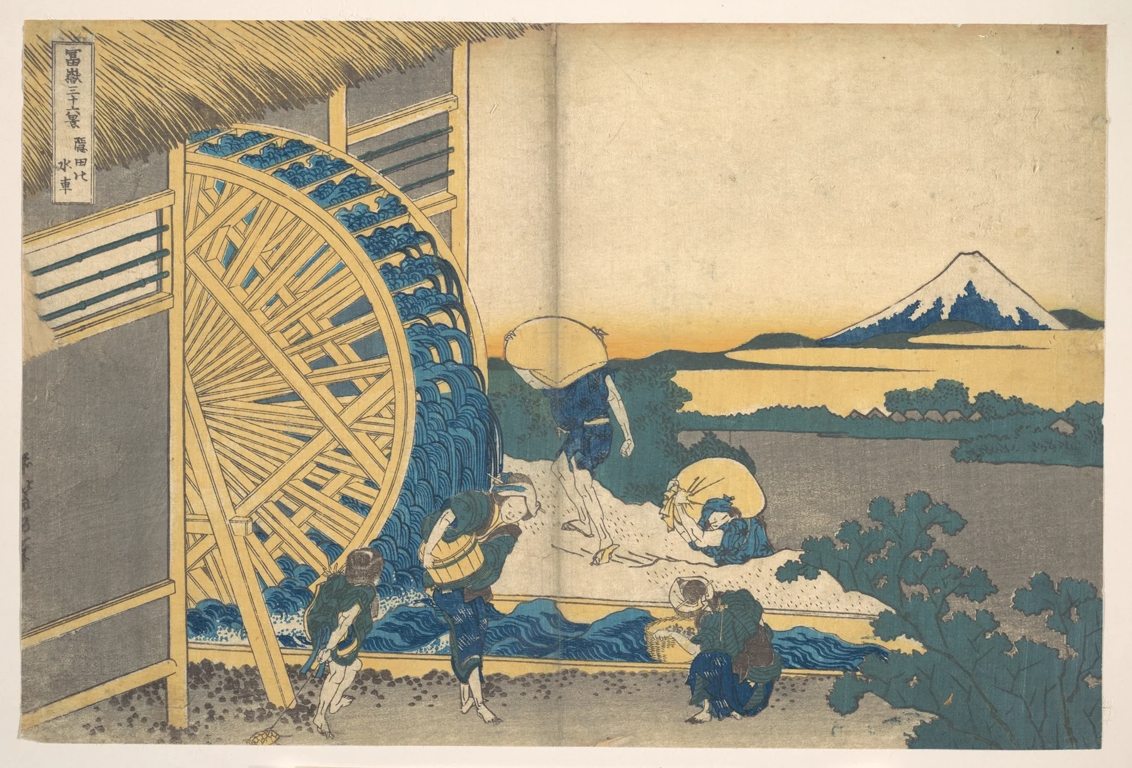 The Waterwheel at Onden (Onden no suisha), from the series Thirty-six Views of Mount Fuji (Fugaku sanjūrokkei), Katsushika Hokusai