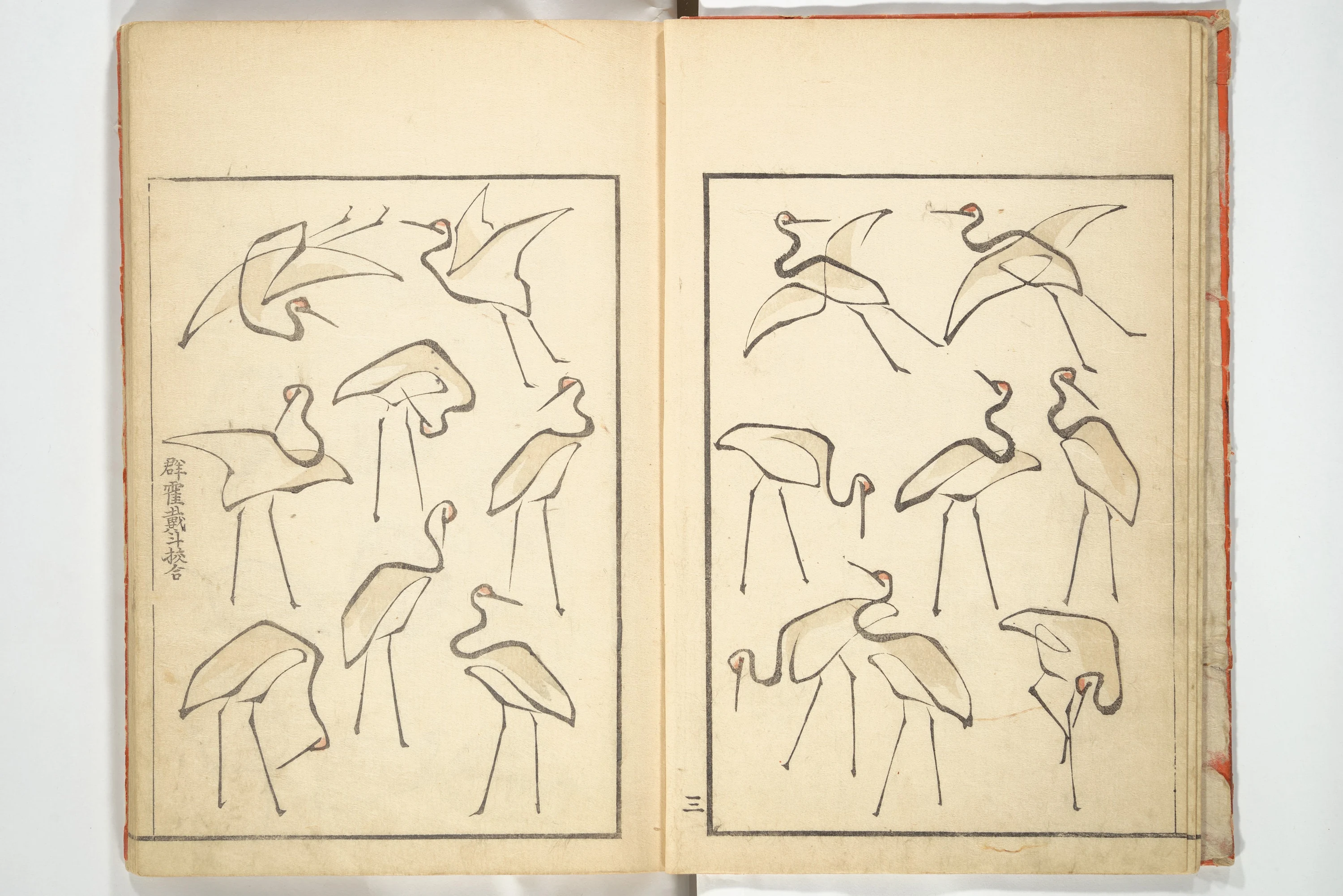 Transmitting the Spirit, Revealing Form of Things: Picture Album of Drawings at One Stroke (Denshin kaishu ippitsu gafu) 伝神開手 一筆画譜, Katsushika Hokusai