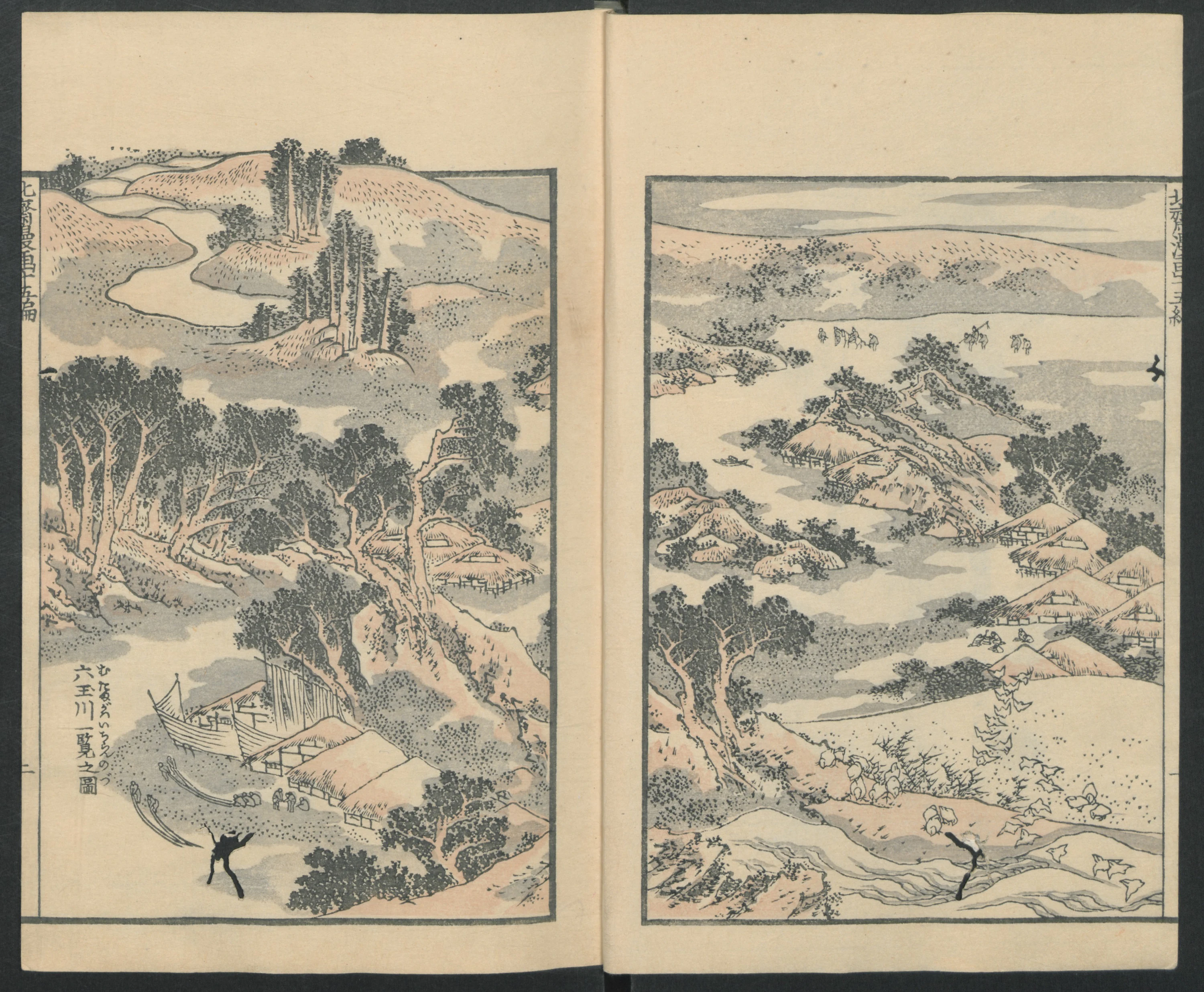 Transmitting the Spirit, Revealing the Form of Things: Hokusai Sketchbooks (Denshin kaishu: Hokusai manga, jūgohen) 伝神開手 北斎漫画 十五編: vol. 15, Katsushika Hokusai