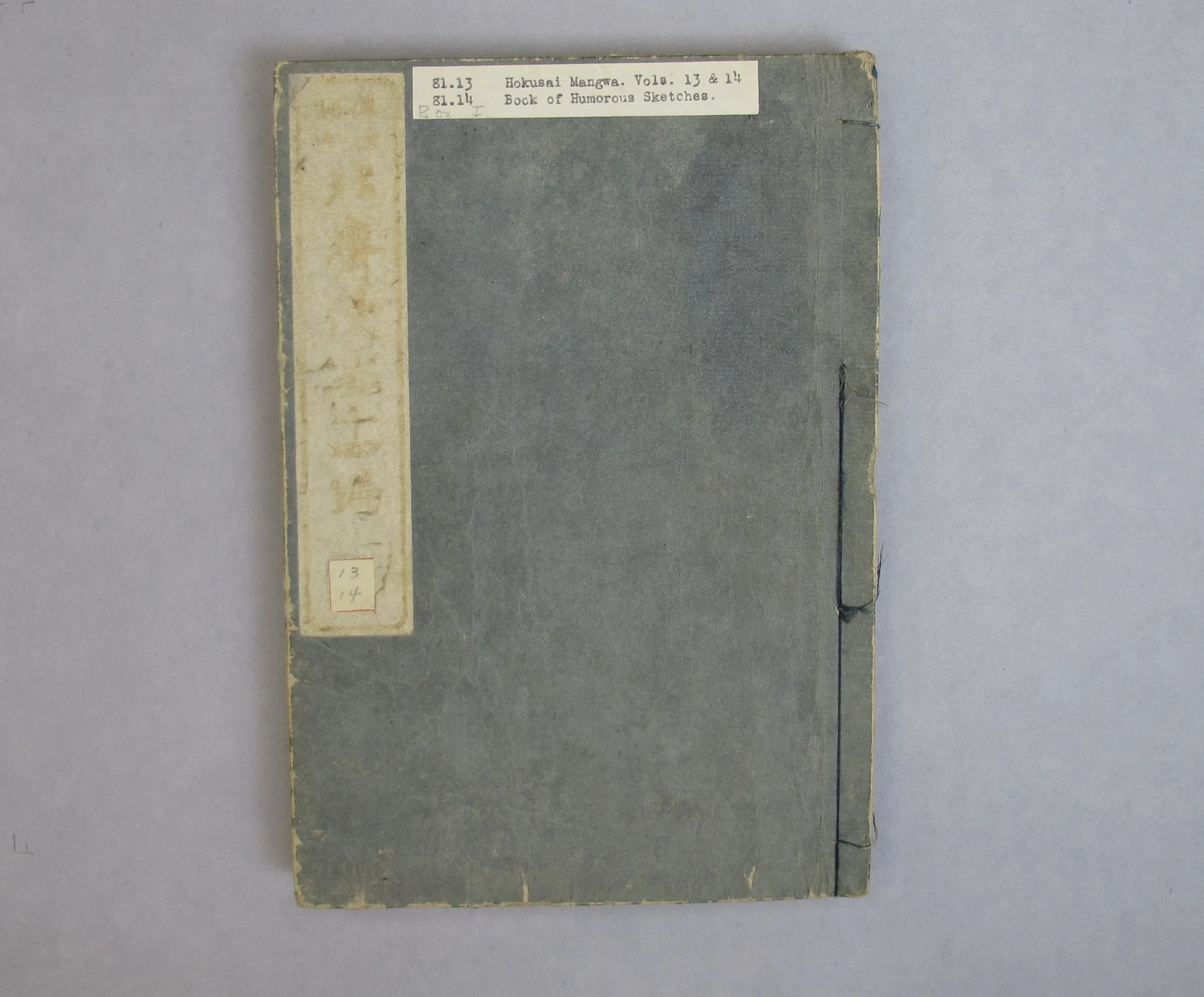Transmitting the Spirit, Revealing the Form of Things: Hokusai Sketchbooks, volume 13 (Denshin kaishu: Hokusai manga, jūsanpen), Katsushika Hokusai