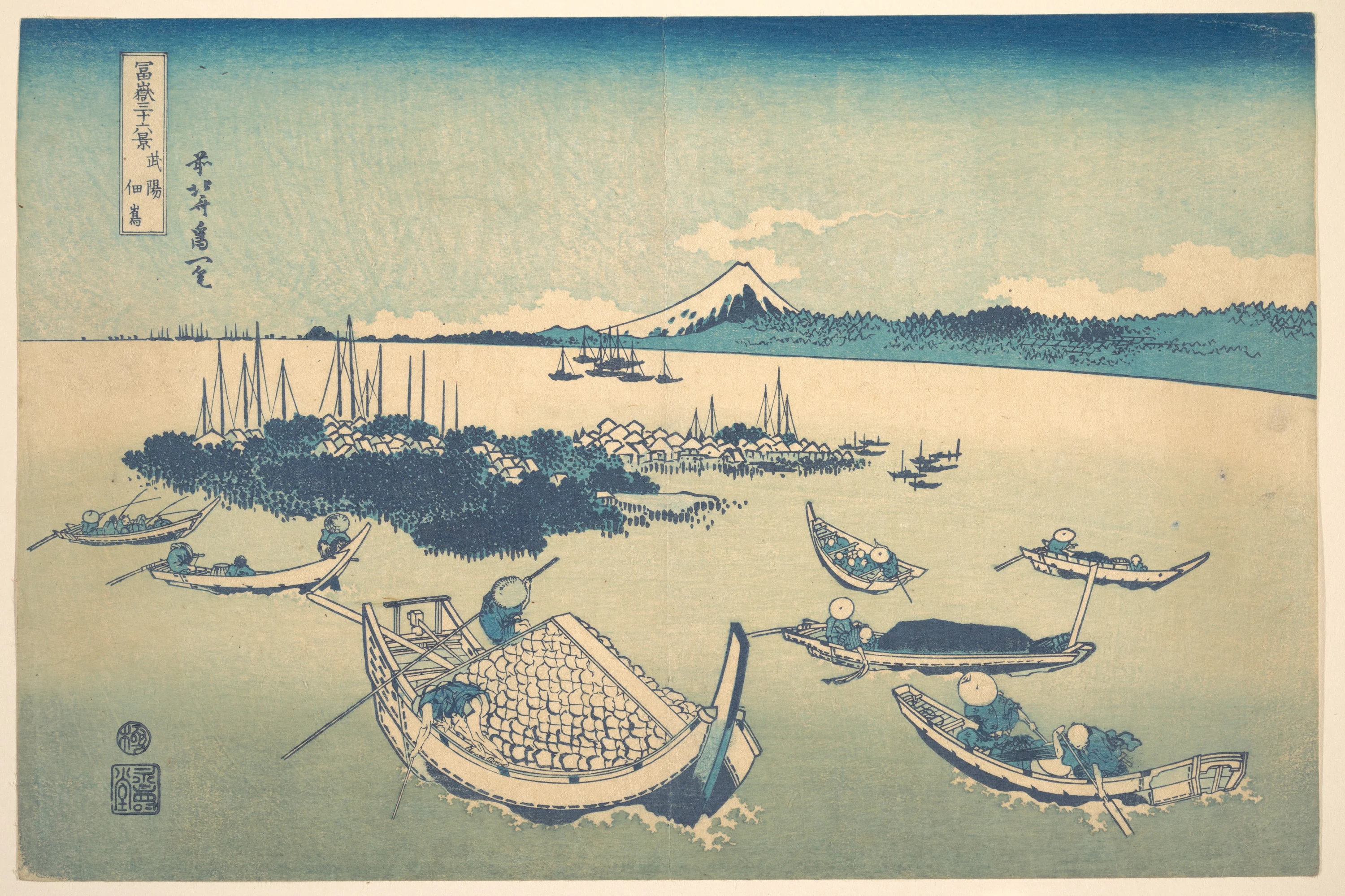 Tsukudajima in Musashi Province (Buyō Tsukudajima), from the series Thirty-six Views of Mount Fuji (Fugaku sanjūrokkei), Katsushika Hokusai
