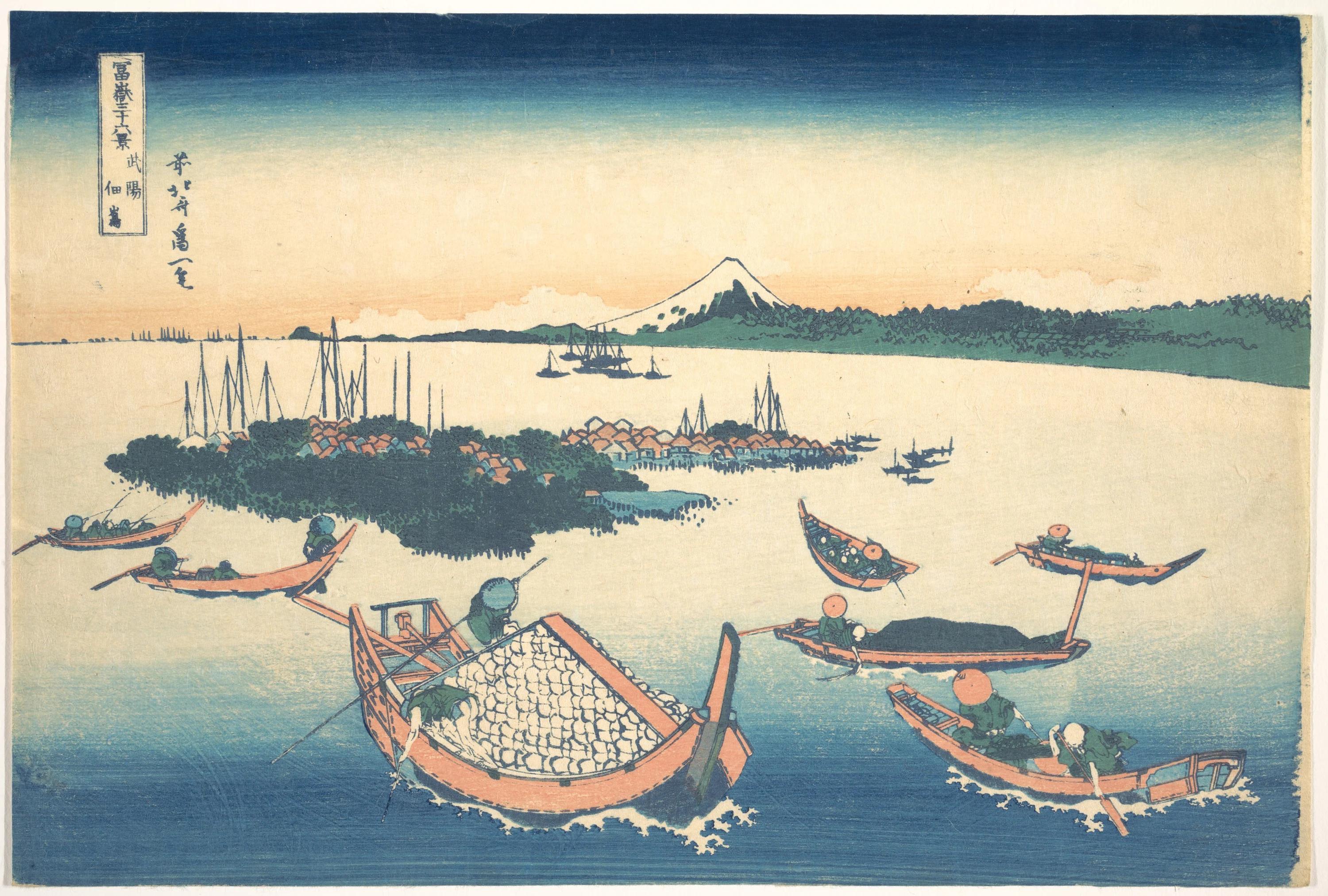 Tsukudajima in Musashi Province (Buyō Tsukudajima), from the series Thirty-six Views of Mount Fuji (Fugaku sanjūrokkei), Katsushika Hokusai