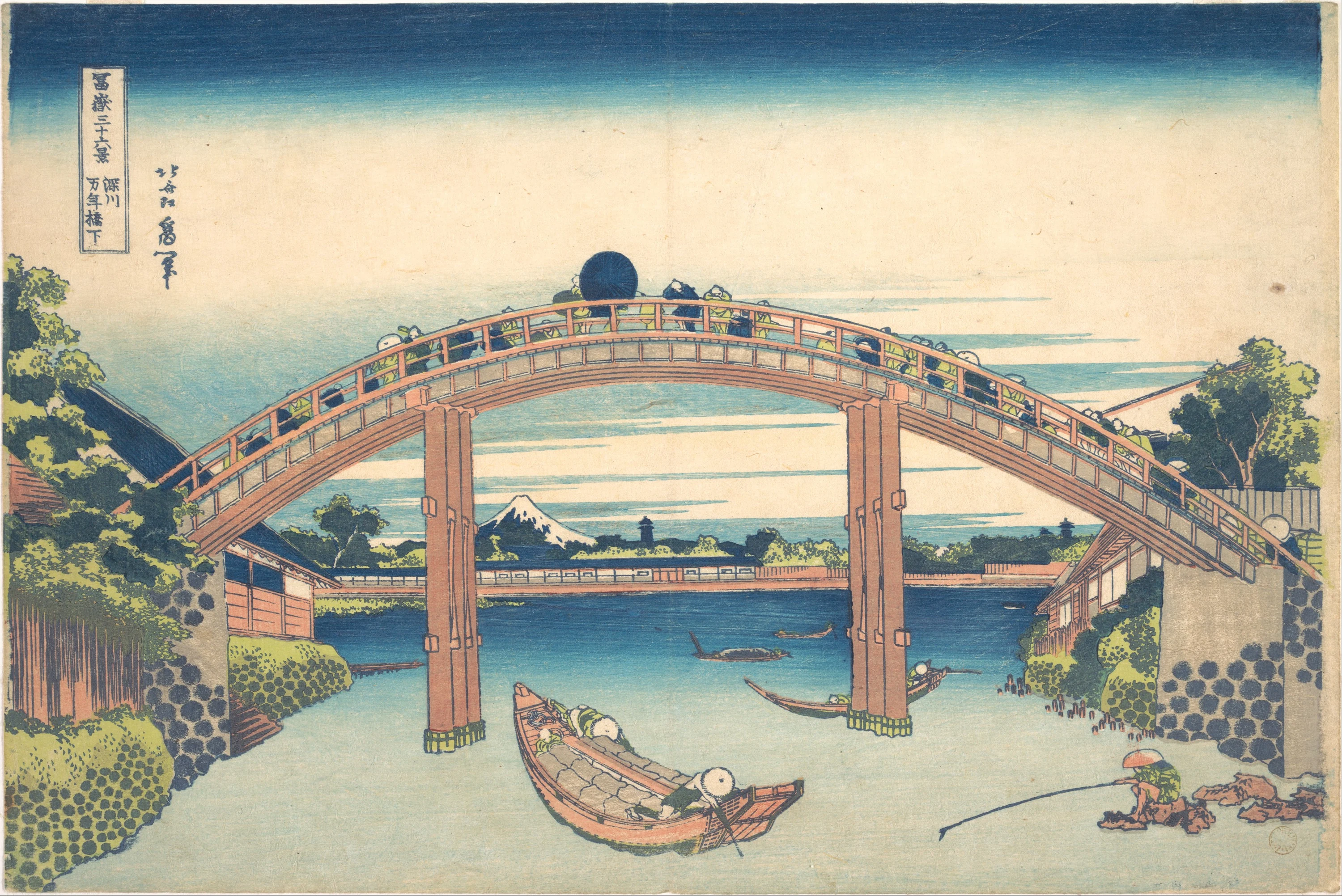 Under the Mannen Bridge at Fukagawa (Fukagawa Mannenbashi shita), from the series Thirty-six Views of Mount Fuji (Fugaku sanjūrokkei), Katsushika Hokusai