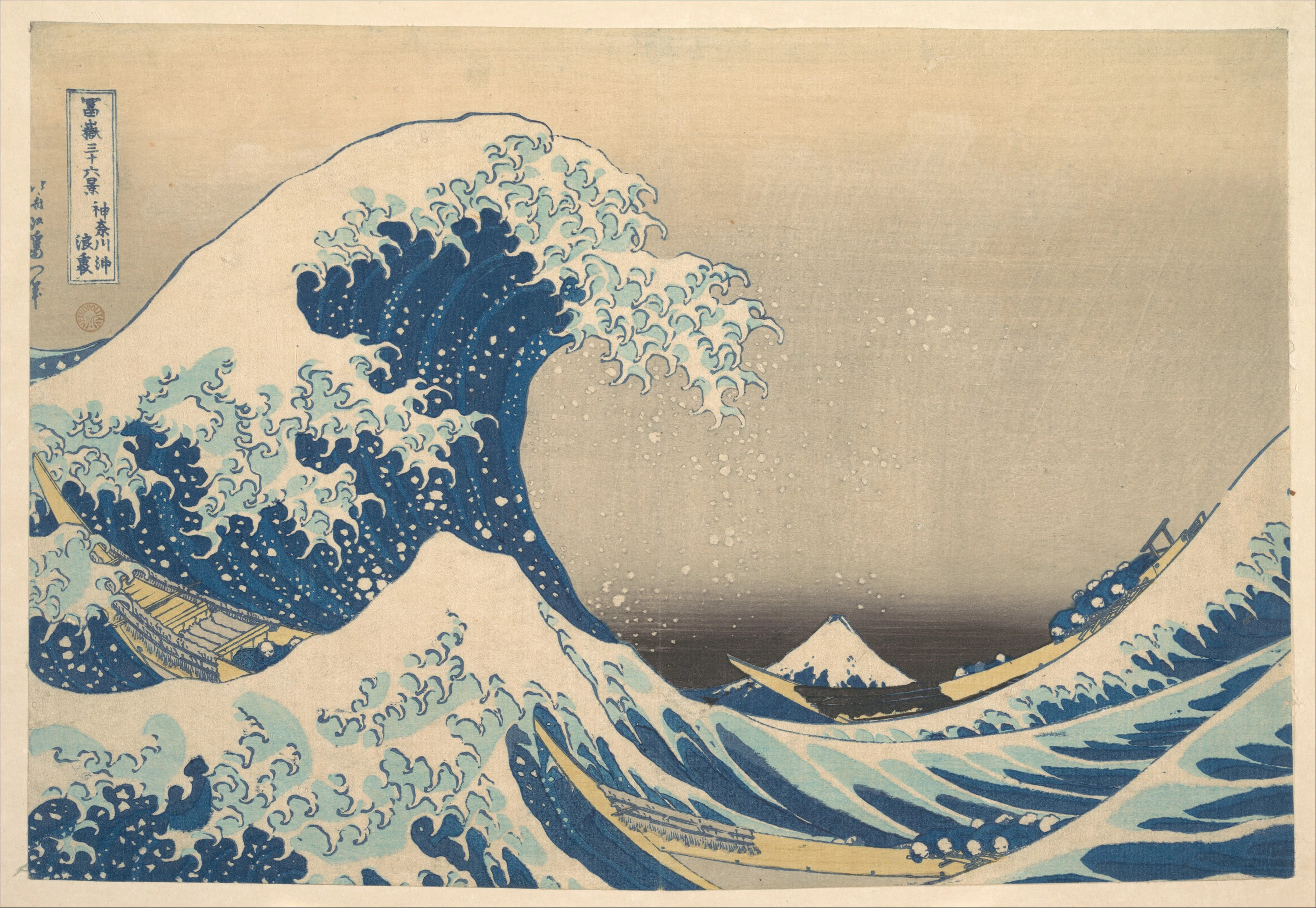 Under the Wave off Kanagawa (Kanagawa oki nami ura), also known as The Great Wave, from the series Thirty-six Views of Mount Fuji (Fugaku sanjūrokkei), Katsushika Hokusai