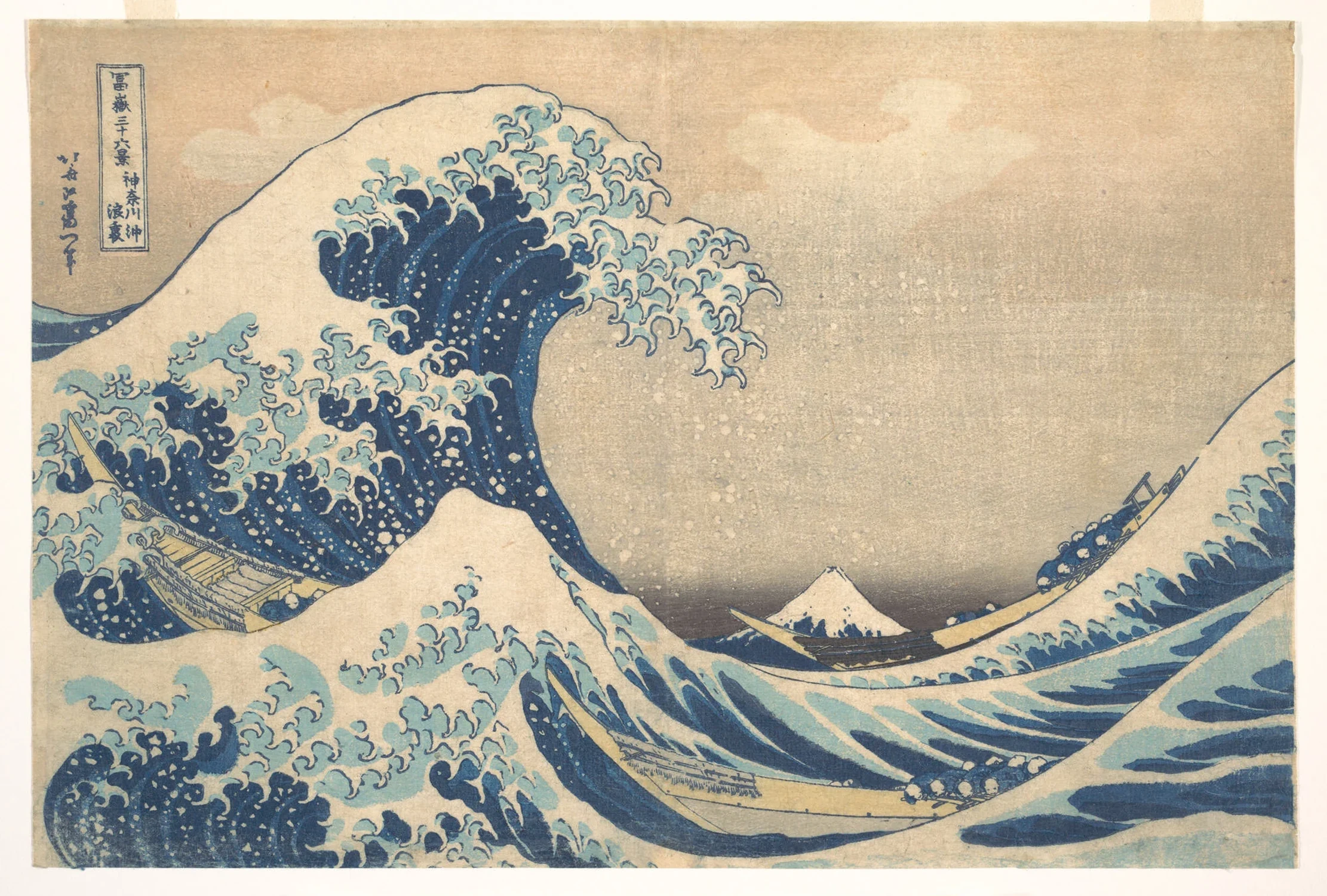 Under the Wave off Kanagawa (Kanagawa oki nami ura), also known as The Great Wave, from the series Thirty-six Views of Mount Fuji (Fugaku sanjūrokkei), Katsushika Hokusai