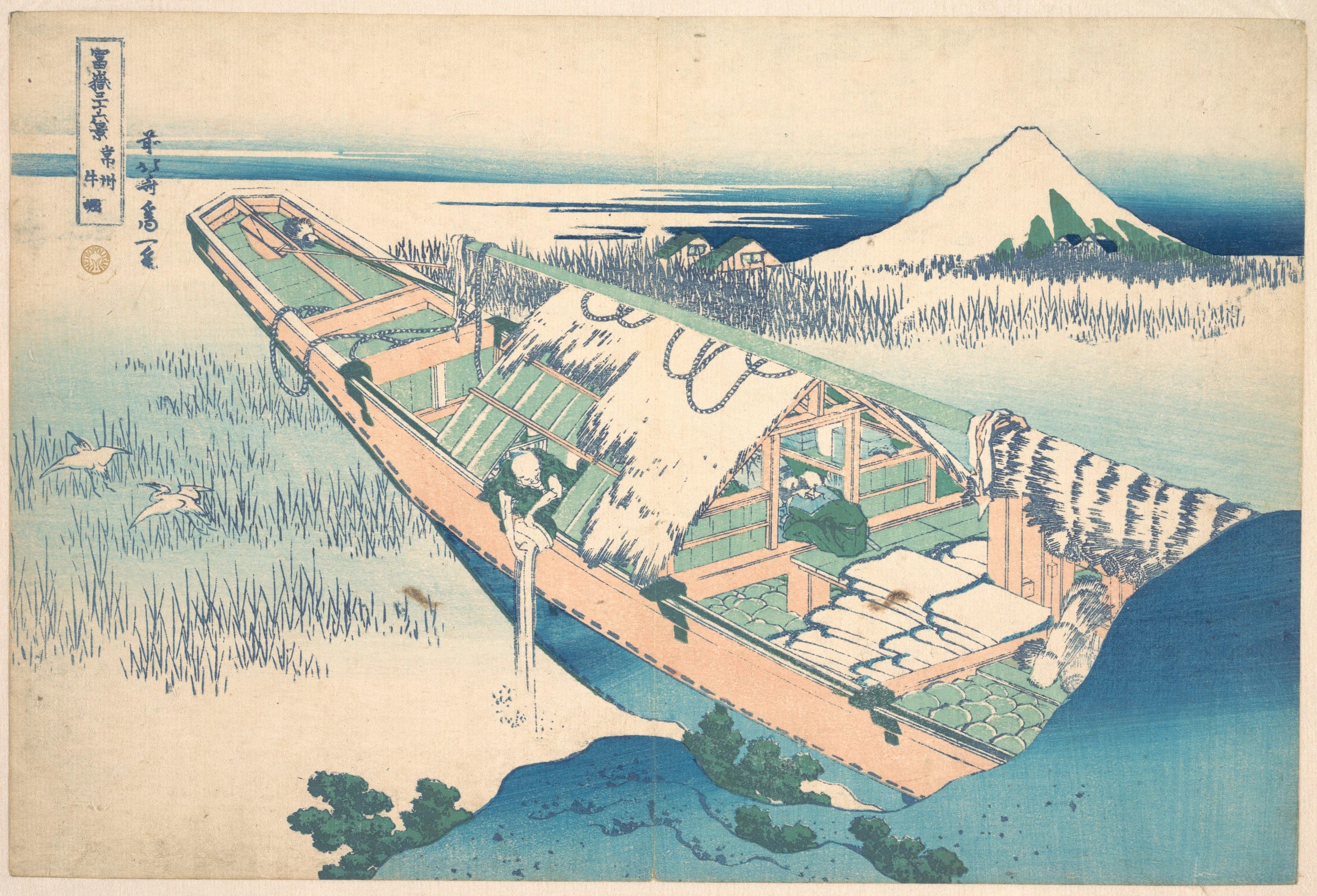 Ushibori in Hitachi Province (Jōshū Ushibori), from the series Thirty-six Views of Mount Fuji (Fugaku sanjūrokkei), Katsushika Hokusai