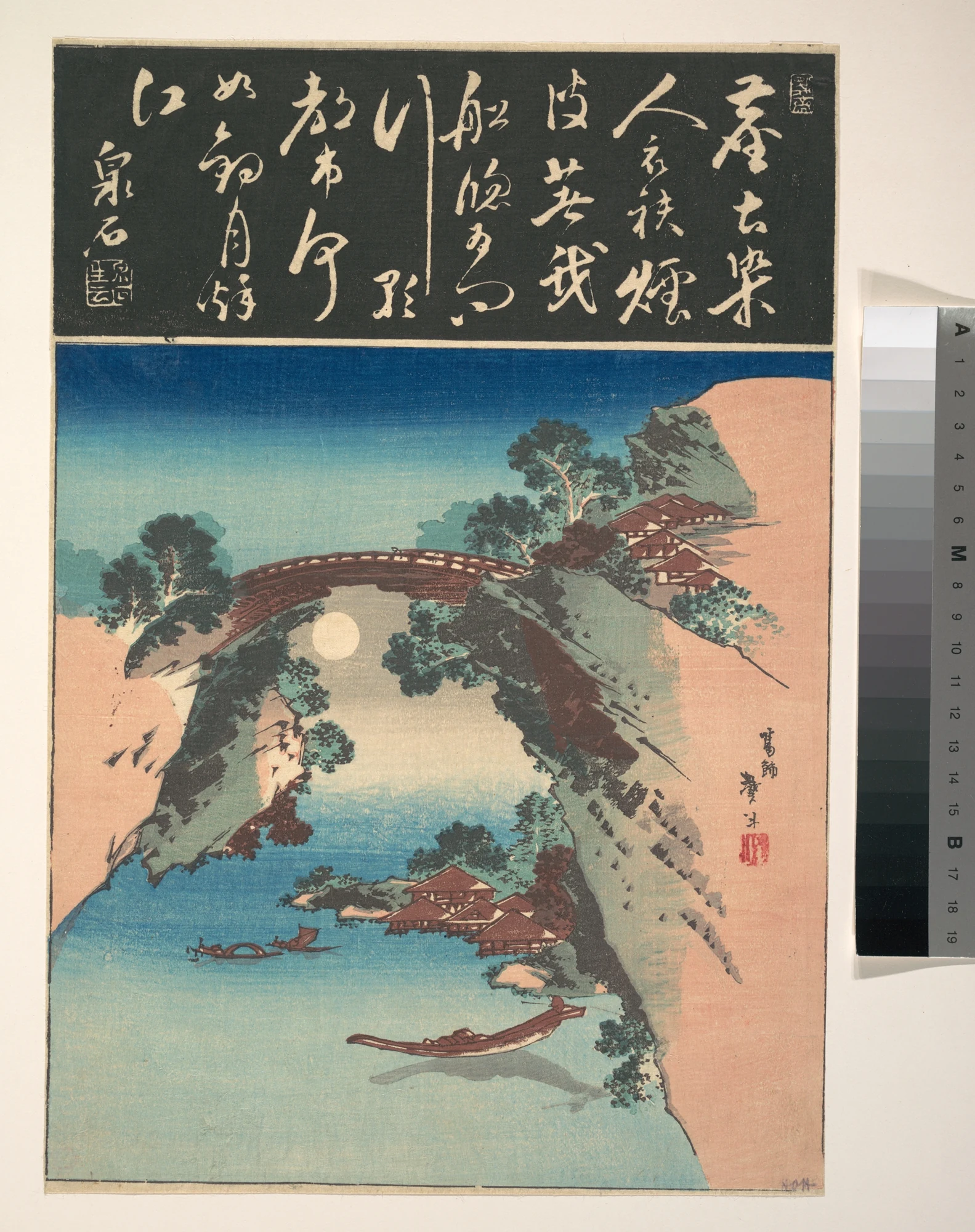 View of Saruhashi (Monkey Bridge), Katsushika Hokusai
