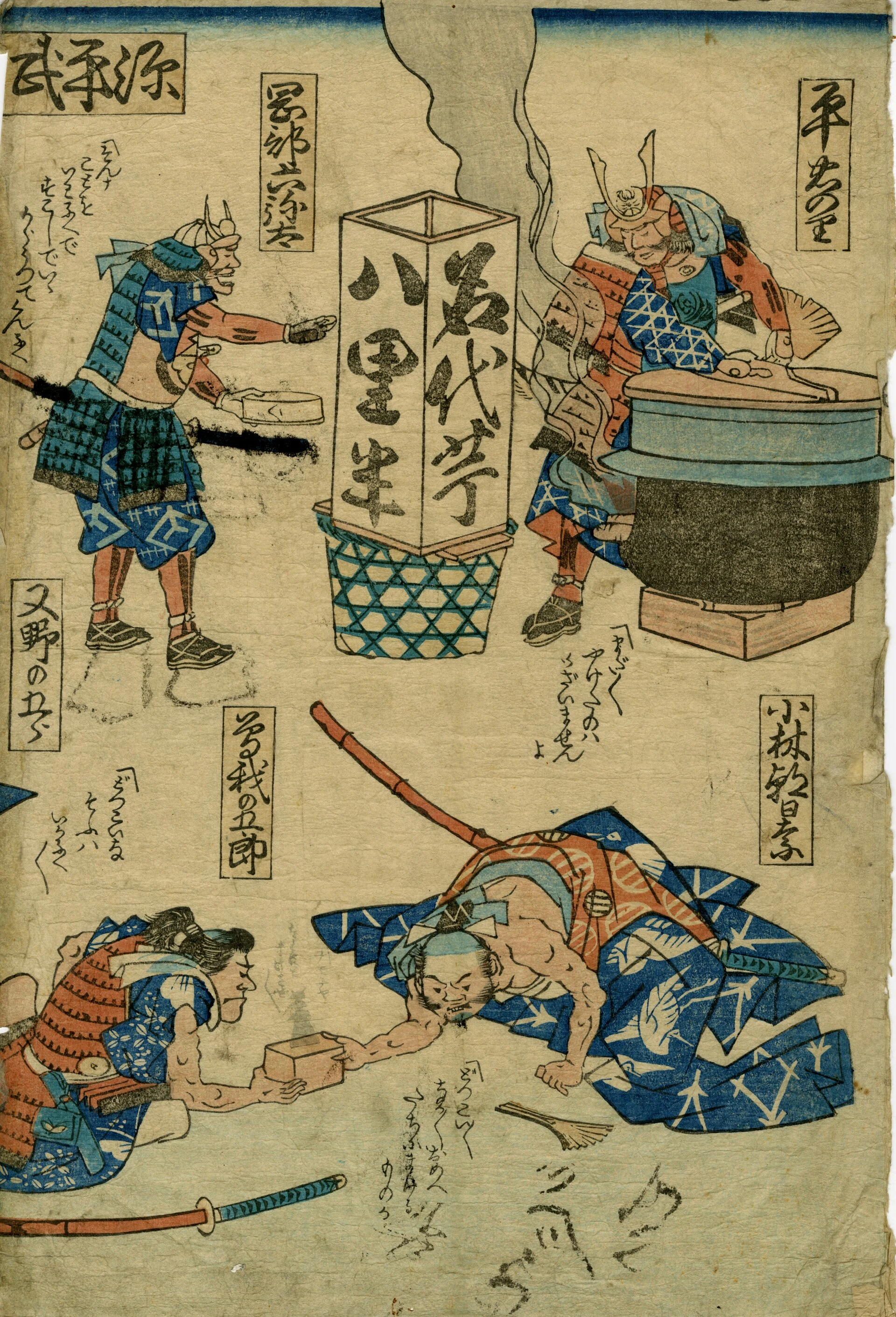 Warriors in Various Activities, Katsushika Hokusai