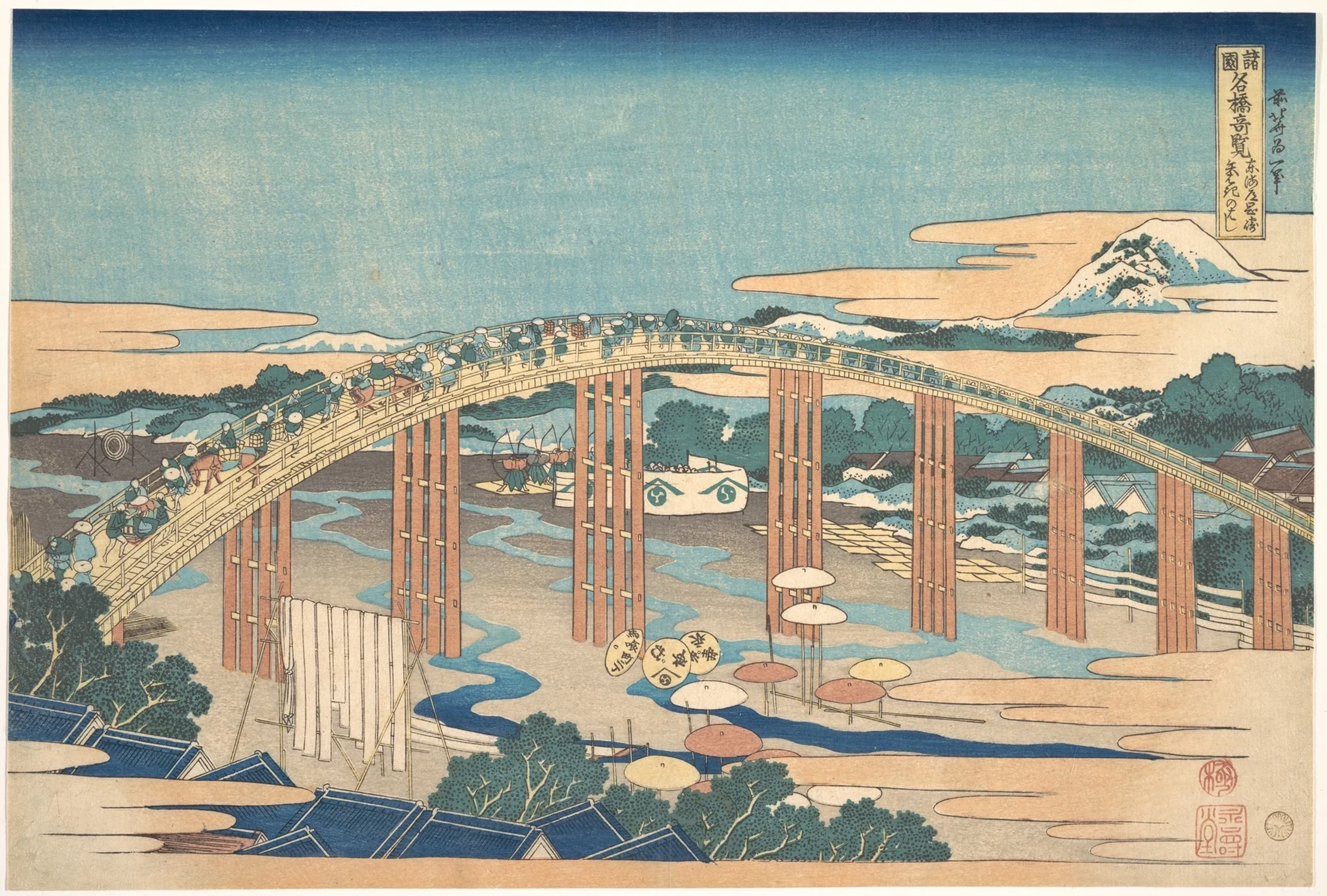 Yahagi Bridge at Okazaki on the Tōkaidō (Tōkaidō Okazaki Yahagi no hashi), from the series Remarkable Views of Bridges in Various Provinces (Shokoku meikyō kiran), Katsushika Hokusai