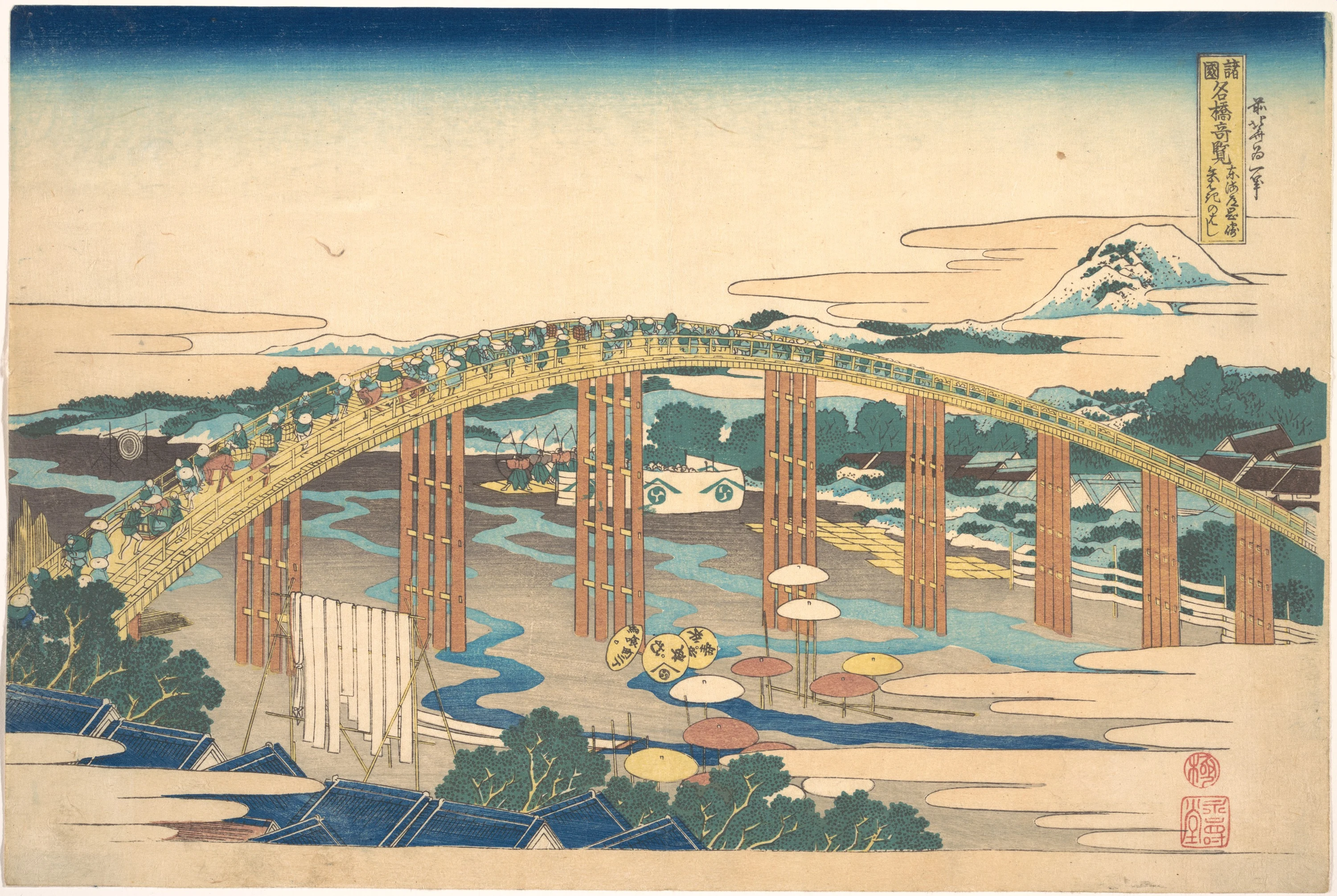 Yahagi Bridge at Okazaki on the Tōkaidō (Tōkaidō Okazaki Yahagi no hashi), from the series Remarkable Views of Bridges in Various Provinces (Shokoku meikyō kiran), Katsushika Hokusai
