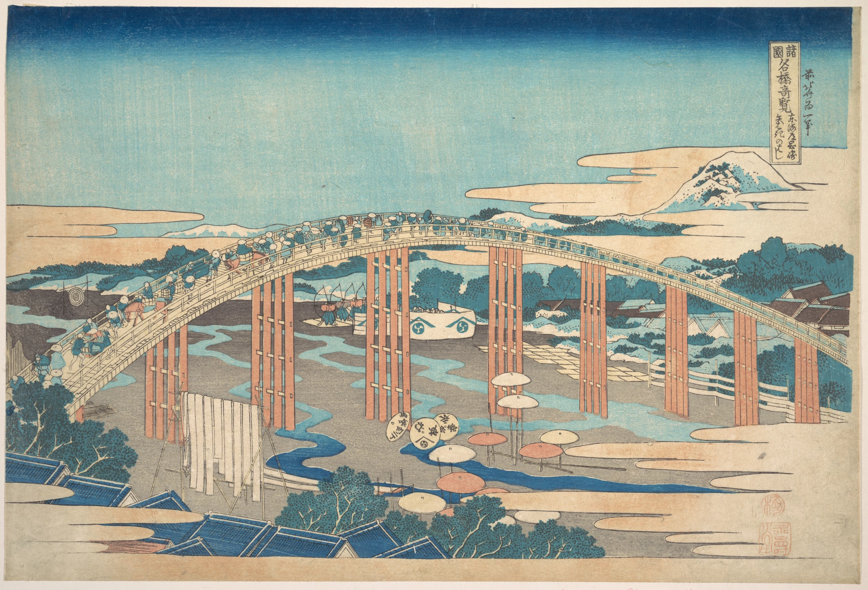 Yahagi Bridge at Okazaki on the Tōkaidō (Tōkaidō Okazaki Yahagi no hashi), from the series Remarkable Views of Bridges in Various Provinces (Shokoku meikyō kiran), Katsushika Hokusai