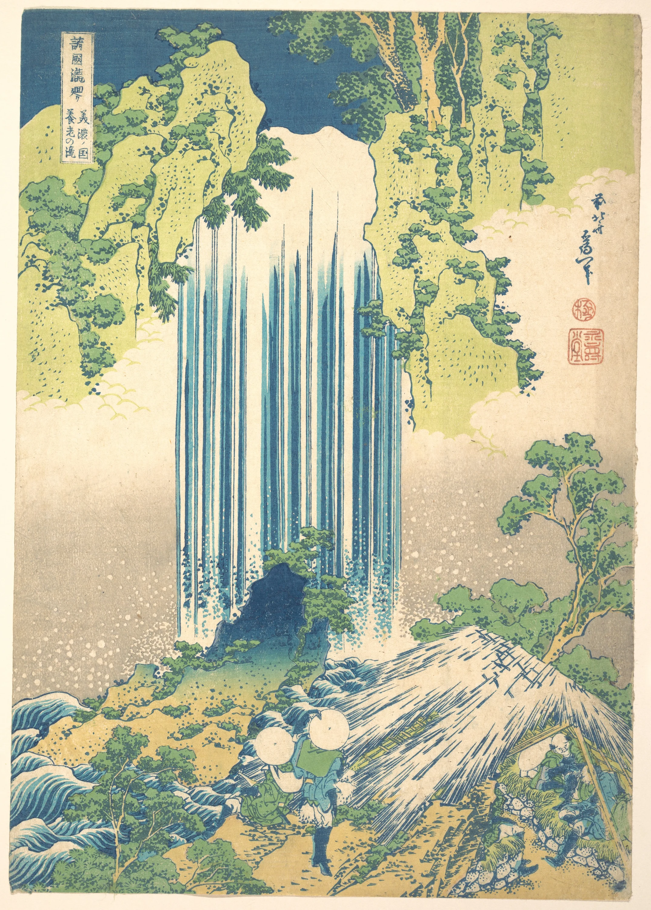 Yōrō Waterfall in Mino Province (Mino no Yōrō no taki), from the series A Tour of Waterfalls in Various Provinces (Shokoku taki meguri), Katsushika Hokusai