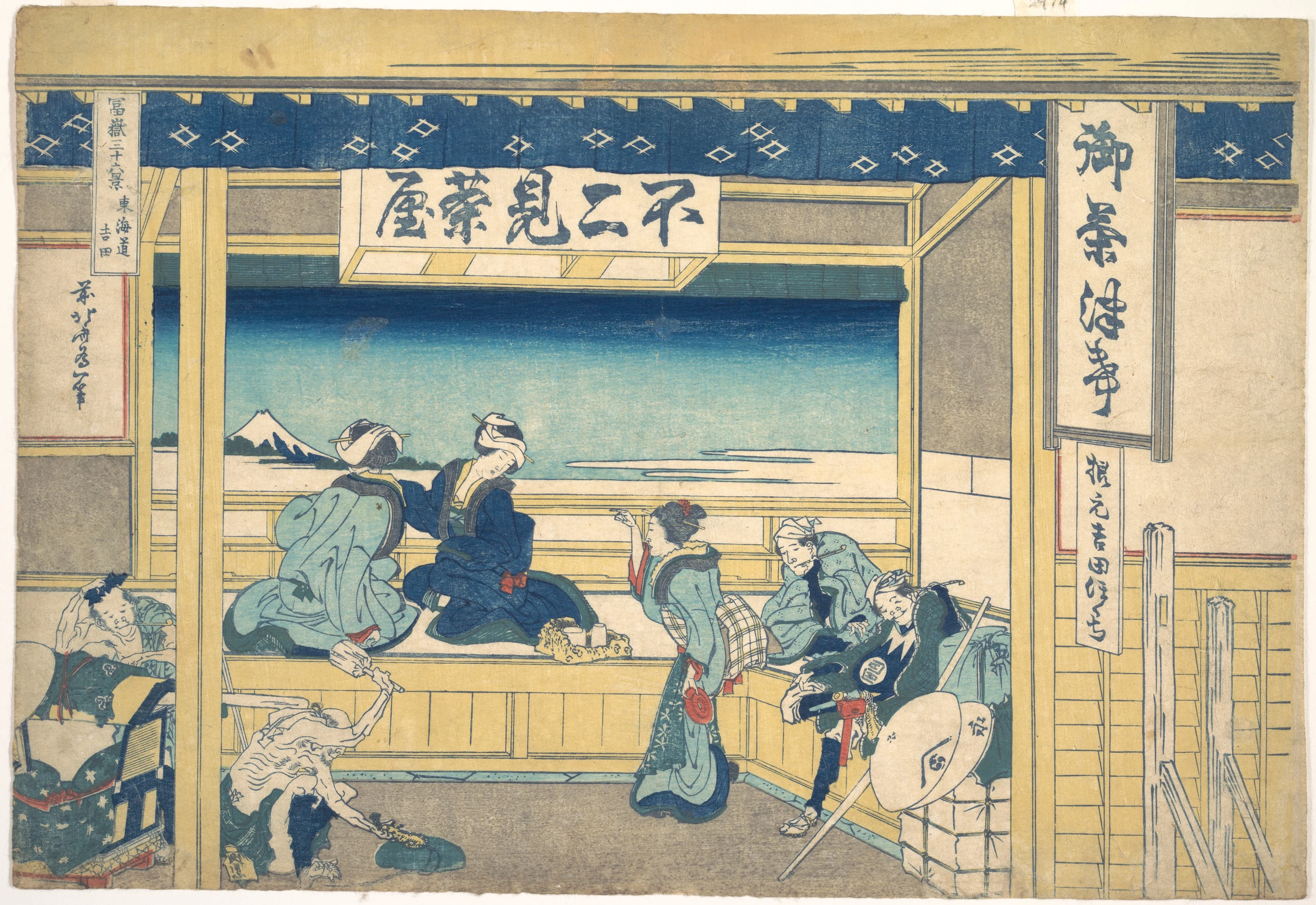 Yoshida on the Tōkaidō (Tōkaidō Yoshida), from the series Thirty-six Views of Mount Fuji (Fugaku sanjūrokkei), Katsushika Hokusai