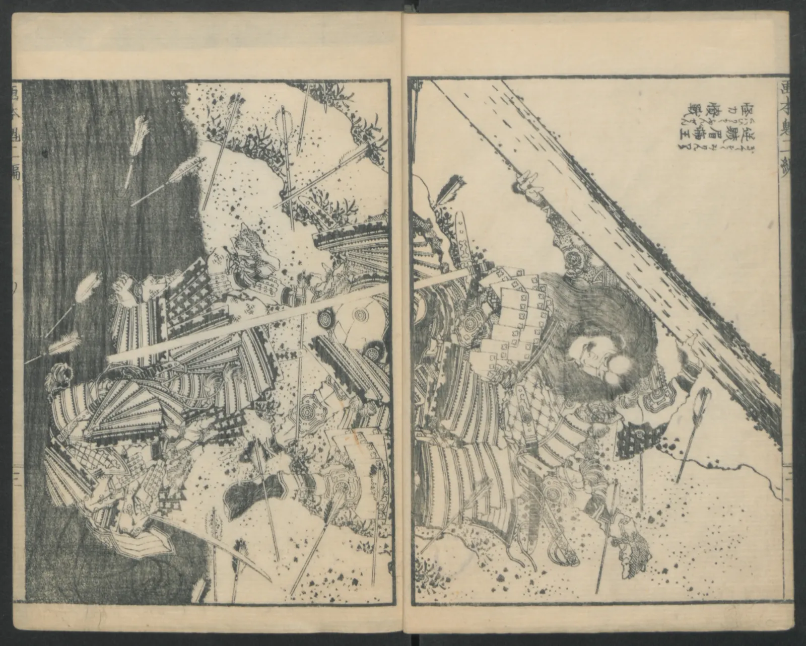 A Picture Book of Japanese Warriors, Katsushika Hokusai