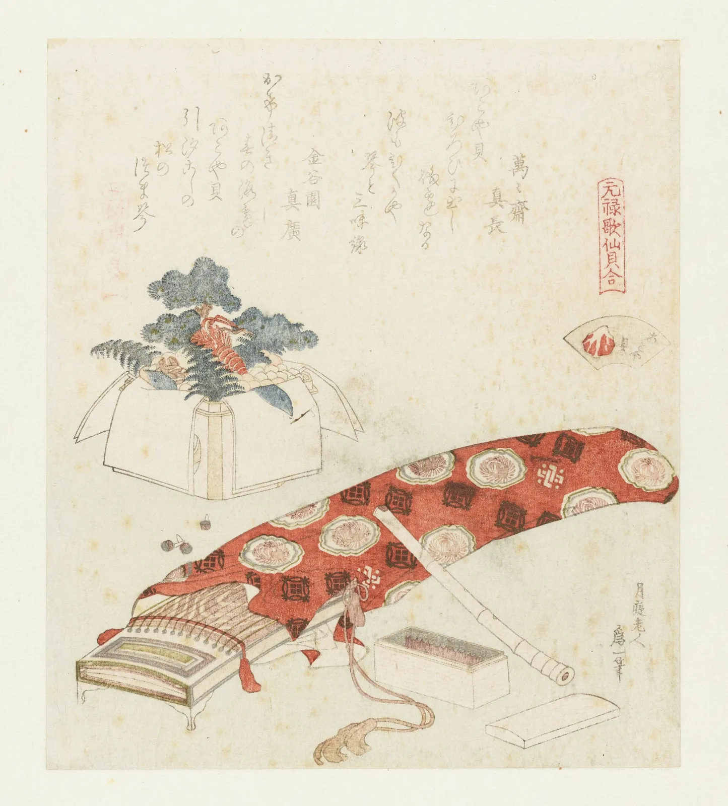 Akoya-gai, Katsushika Hokusai