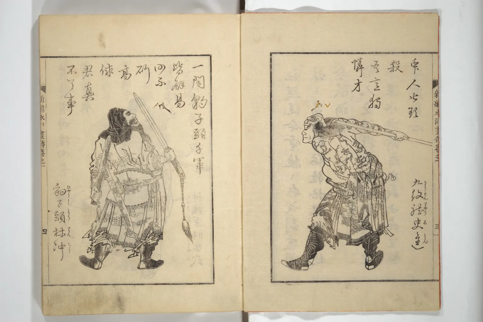 Une nouvelle édition illustrée du Suikoden (Au bord de l'eau) (Shinpen suiko gaden) 新編水滸画伝, Katsushika Hokusai