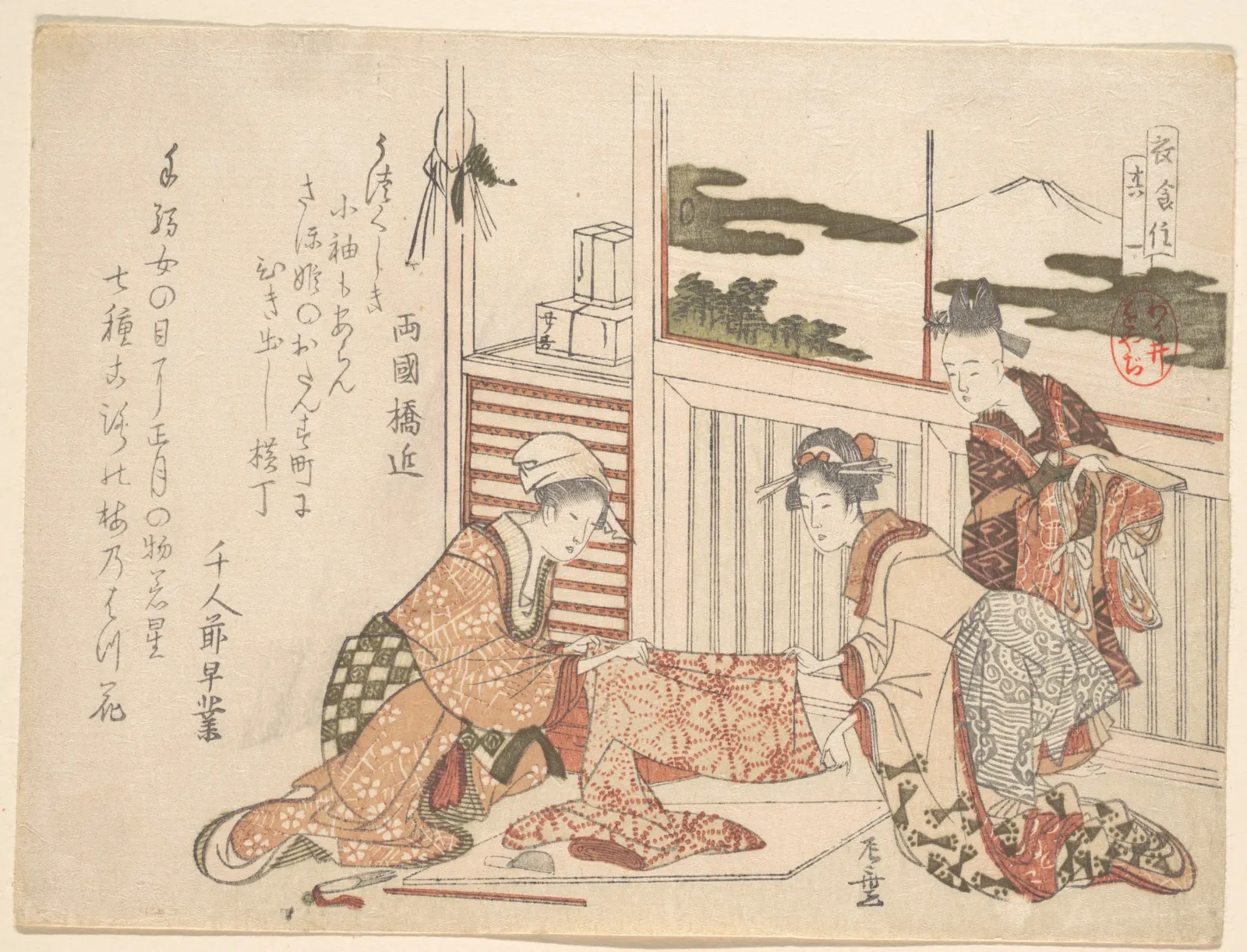Attire, Katsushika Hokusai