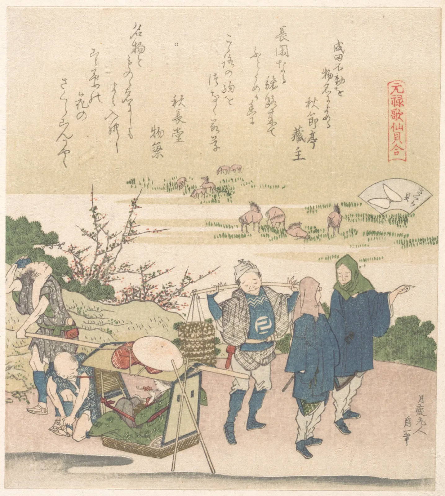 Cherry Shell, from the series Genroku Poetry Shell Games, Katsushika Hokusai