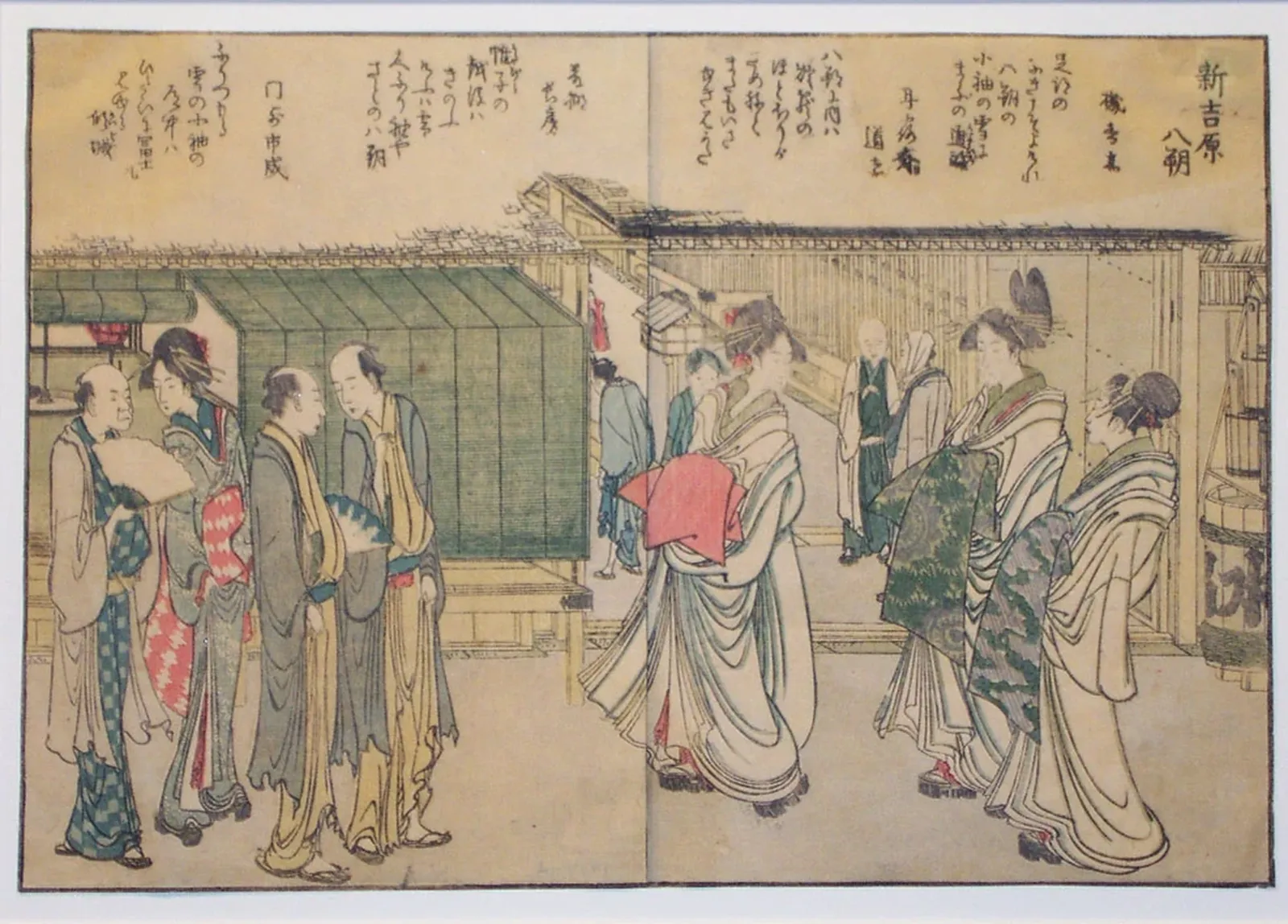Courtisanes marchant dans une rue du Nouveau Yoshiwara, Katsushika Hokusai