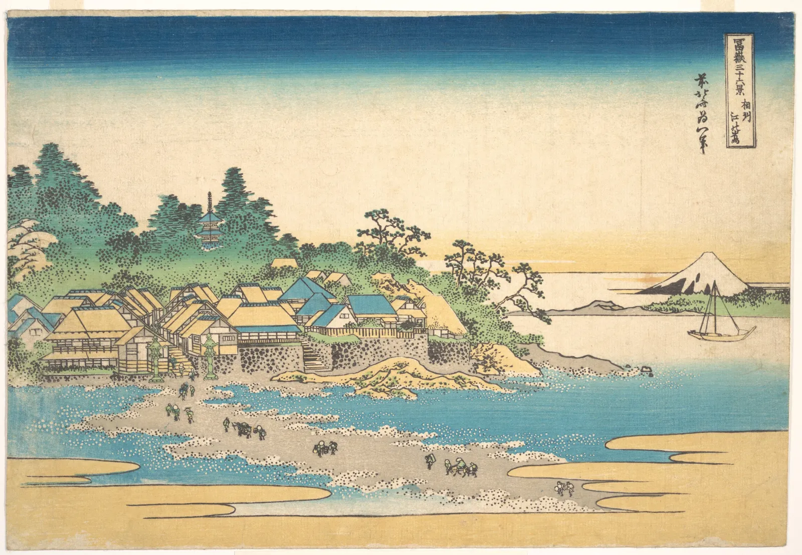 Enoshima in Sagami Province, Katsushika Hokusai