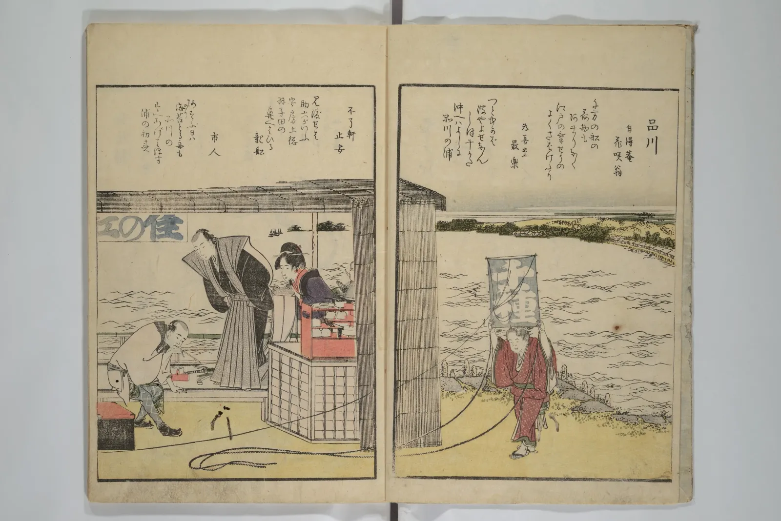 Belles vues de la capitale de l'Est en un coup d'œil (Tōto meisho ichiran) 東都名所一覧, Katsushika Hokusai
