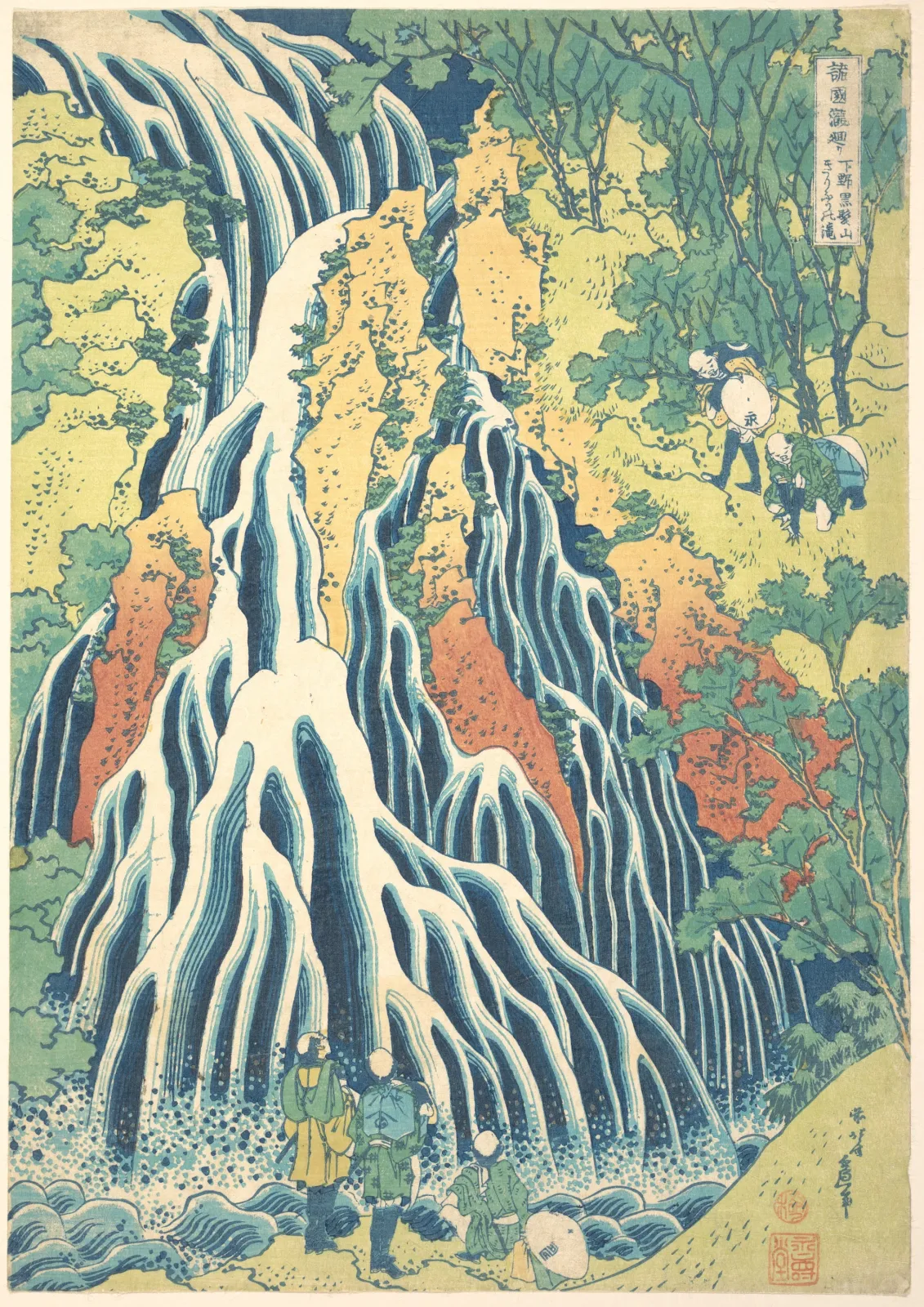 Kirifuri Waterfall at Kurokami Mountain in Shimotsuke (Shimotsuke Kurokamiyama Kirifuri no taki), from the series A Tour of Waterfalls in Various Provinces (Shokoku taki meguri), Katsushika Hokusai