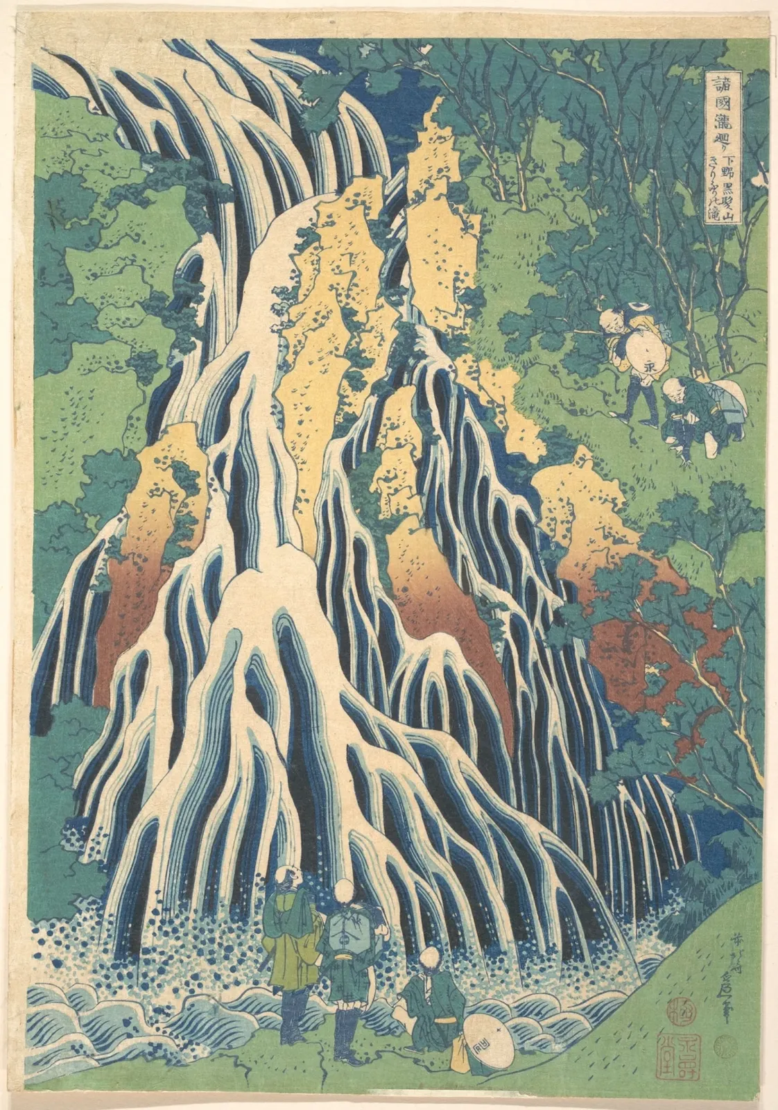 Kirifuri Waterfall at Kurokami Mountain in Shimotsuke (Shimotsuke Kurokamiyama Kirifuri no taki), from the series A Tour of Waterfalls in Various Provinces (Shokoku taki meguri), Katsushika Hokusai