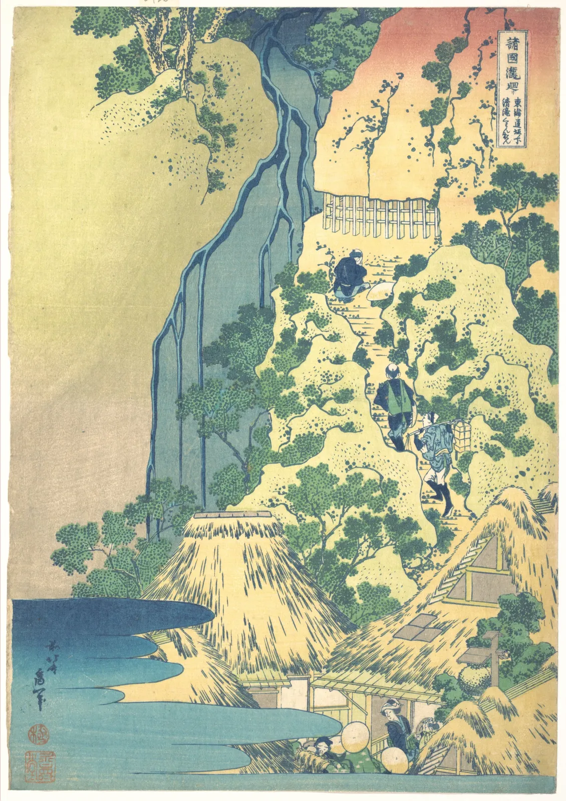 Kiyotaki Kannon Waterfall at Sakanoshita on the Tōkaidō, Katsushika Hokusai