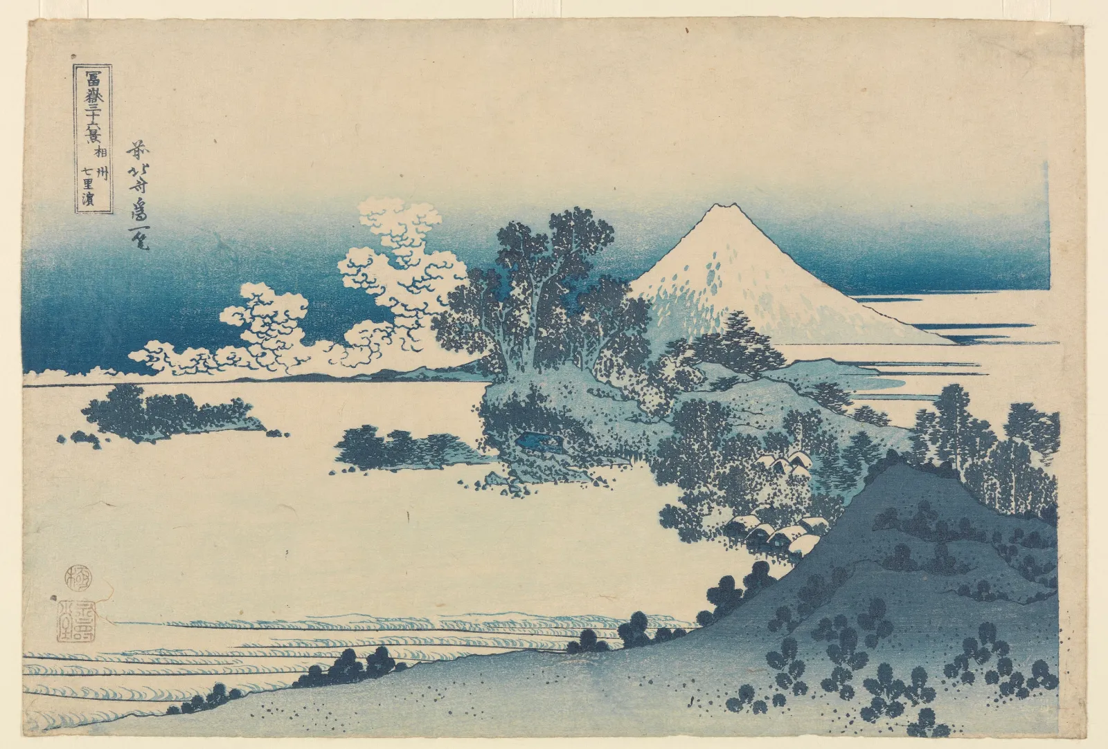 La plage de Shichiri dans la province de Sagami, Katsushika Hokusai