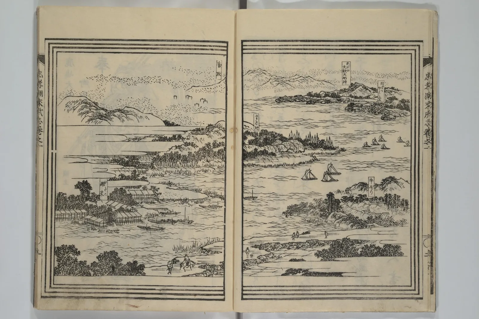 Loyal Songs of Itako (Chūkō itakobushi) 忠孝潮来府志, Katsushika Hokusai