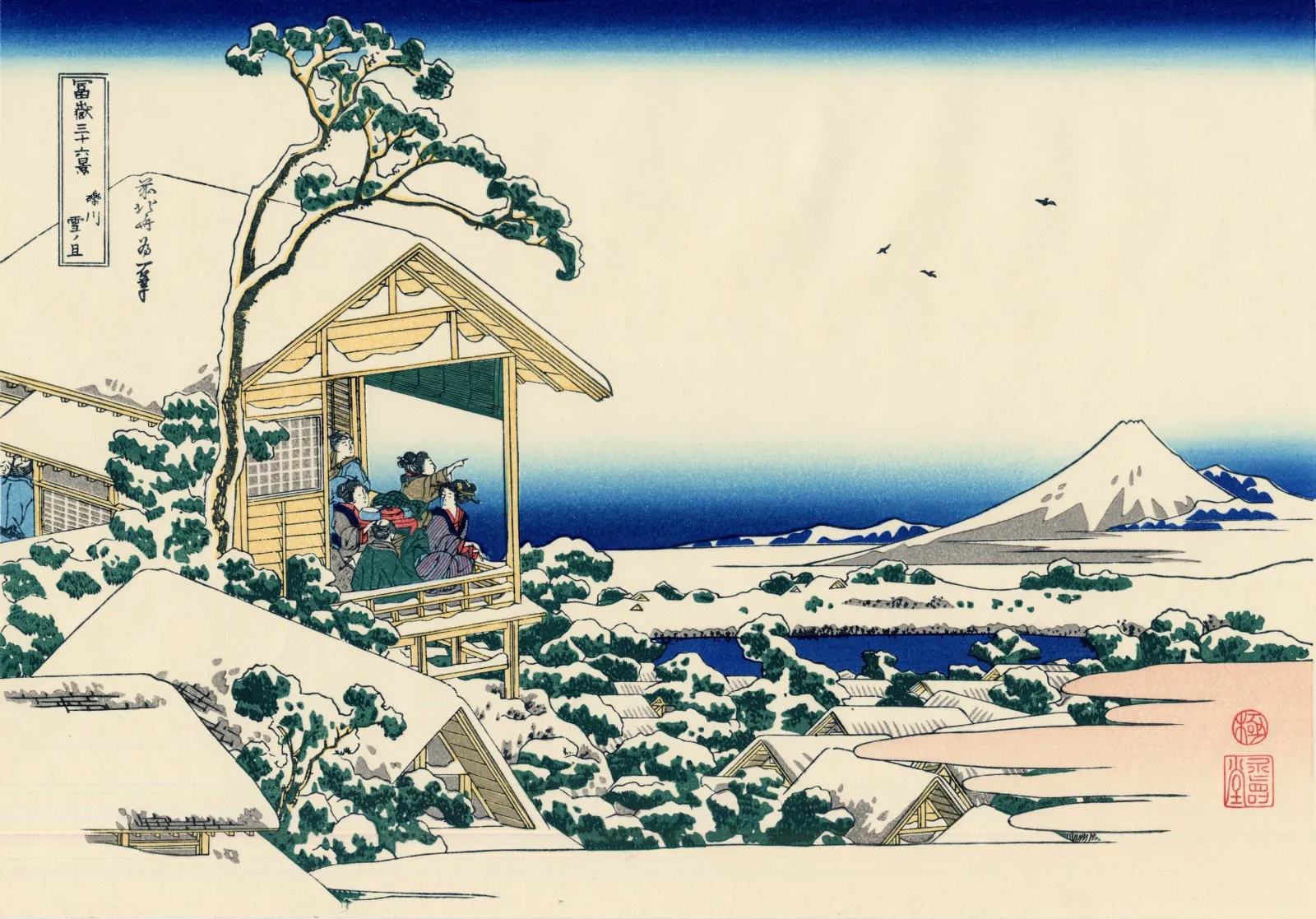 Maison de thé à Koishikawa, le matin après une chute de neige, Katsushika Hokusai