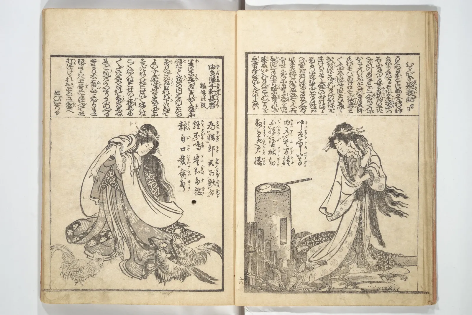 Mixed Verses on Jōruri (Puppet Theater) (Ehon jōruri zekku) 画本浄瑠璃絶句, Katsushika Hokusai
