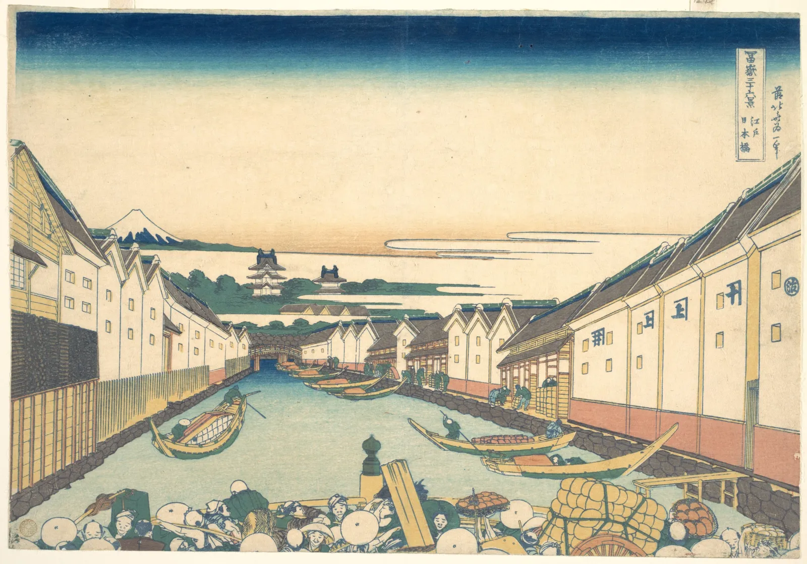 Nihonbashi in Edo (Edo Nihonbashi), from the series Thirty-six Views of Mount Fuji (Fugaku sanjūrokkei), Katsushika Hokusai