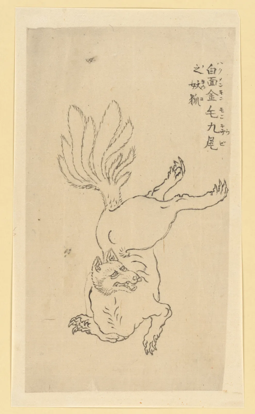 Nine-Tailed Golden Fox, Katsushika Hokusai