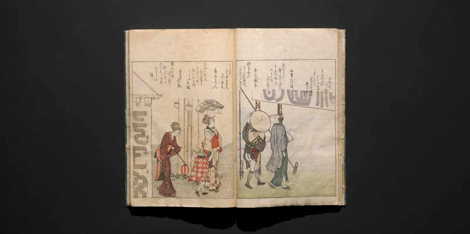 Livre illustré de poèmes kyōka : montagnes sur montagnes (Ehon kyōka yama mata yama) 画本狂歌山満多山, Katsushika Hokusai